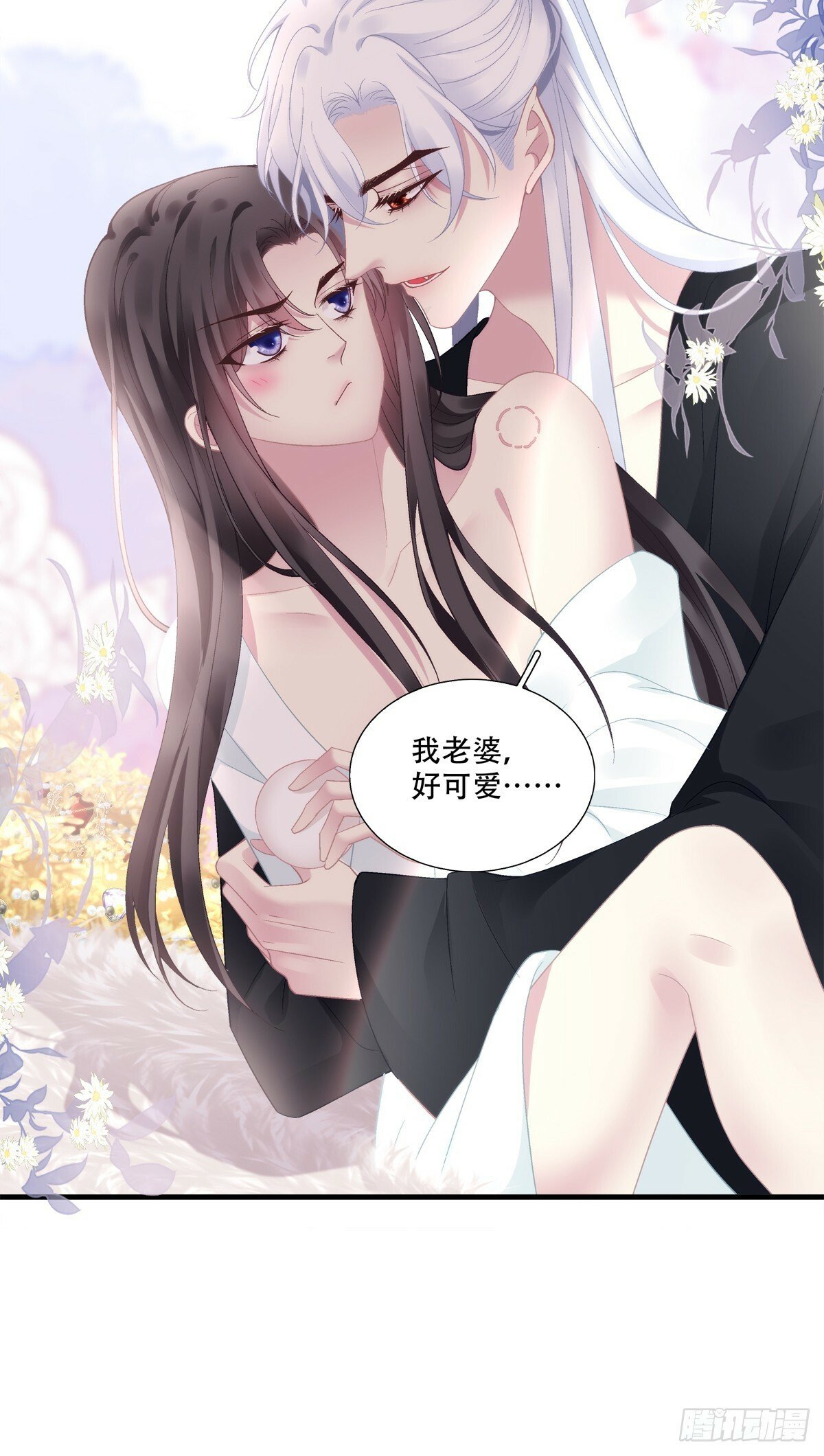 我老婆真可爱！46