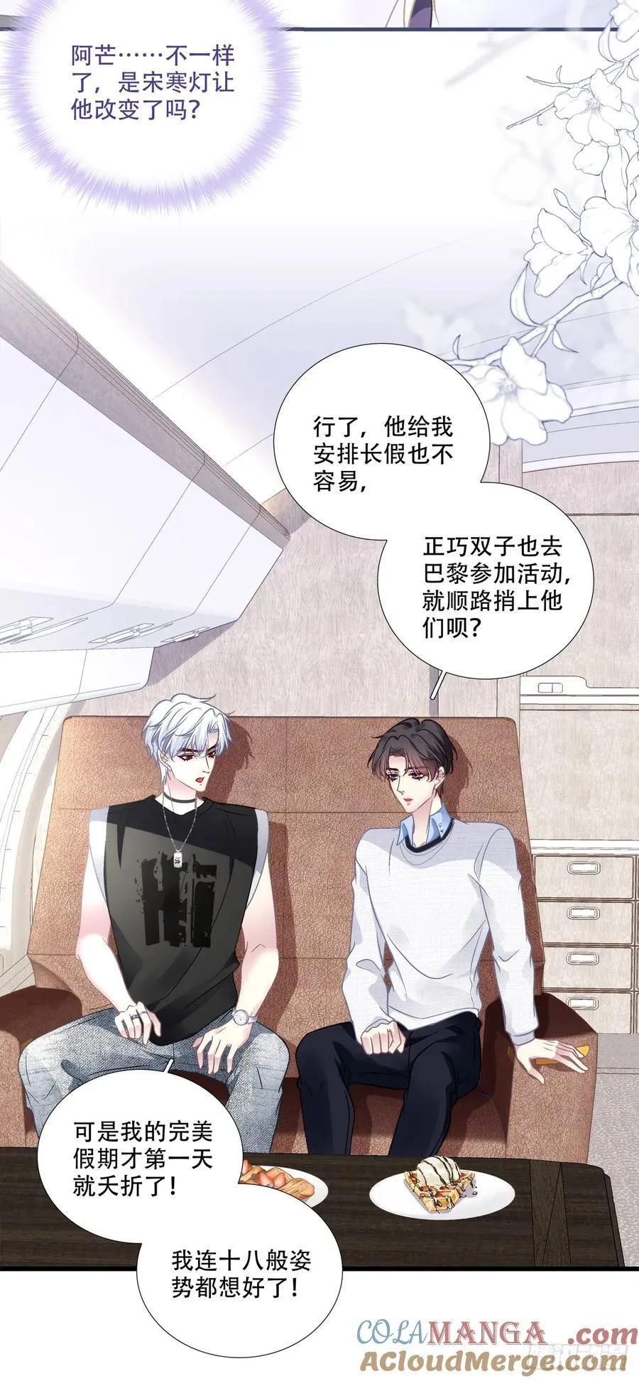 两个人的度假！16