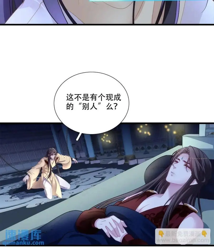 来自大蛇的试探！38