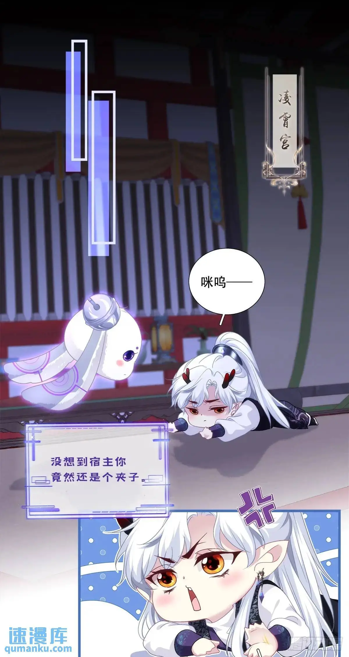 怒捅醉鬼！2