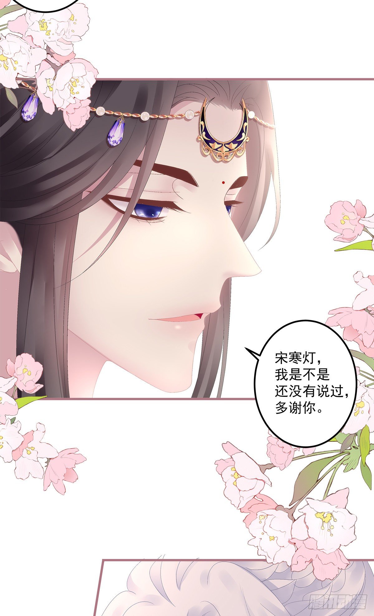 小芒果又撒娇啦！23