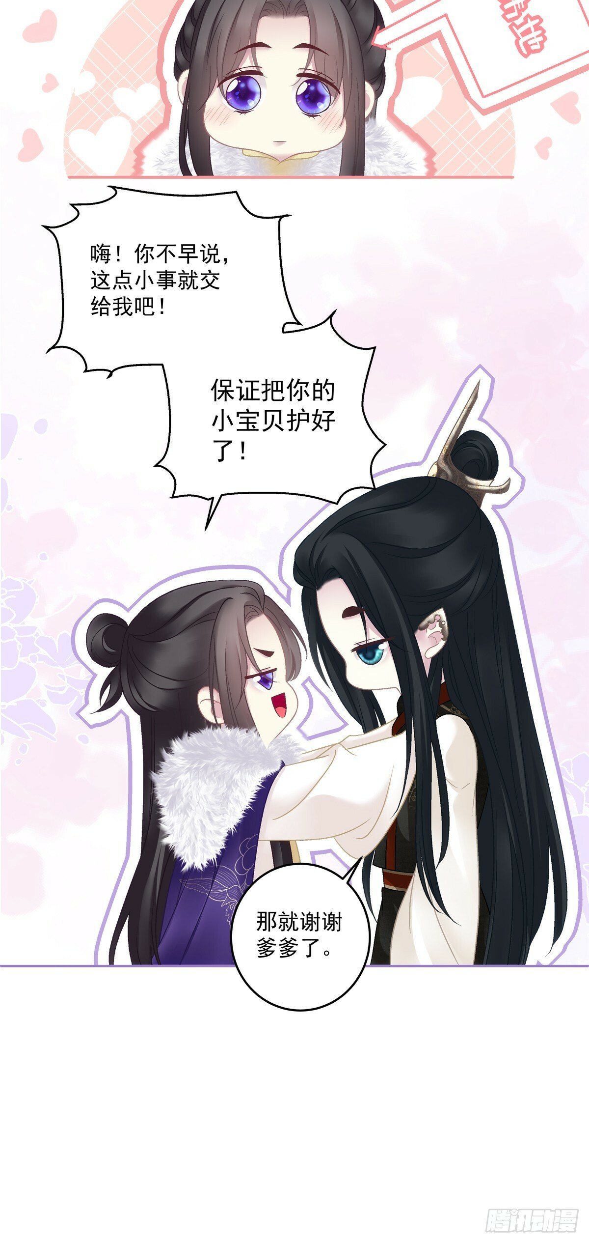 来自宋寒灯的疑虑！9