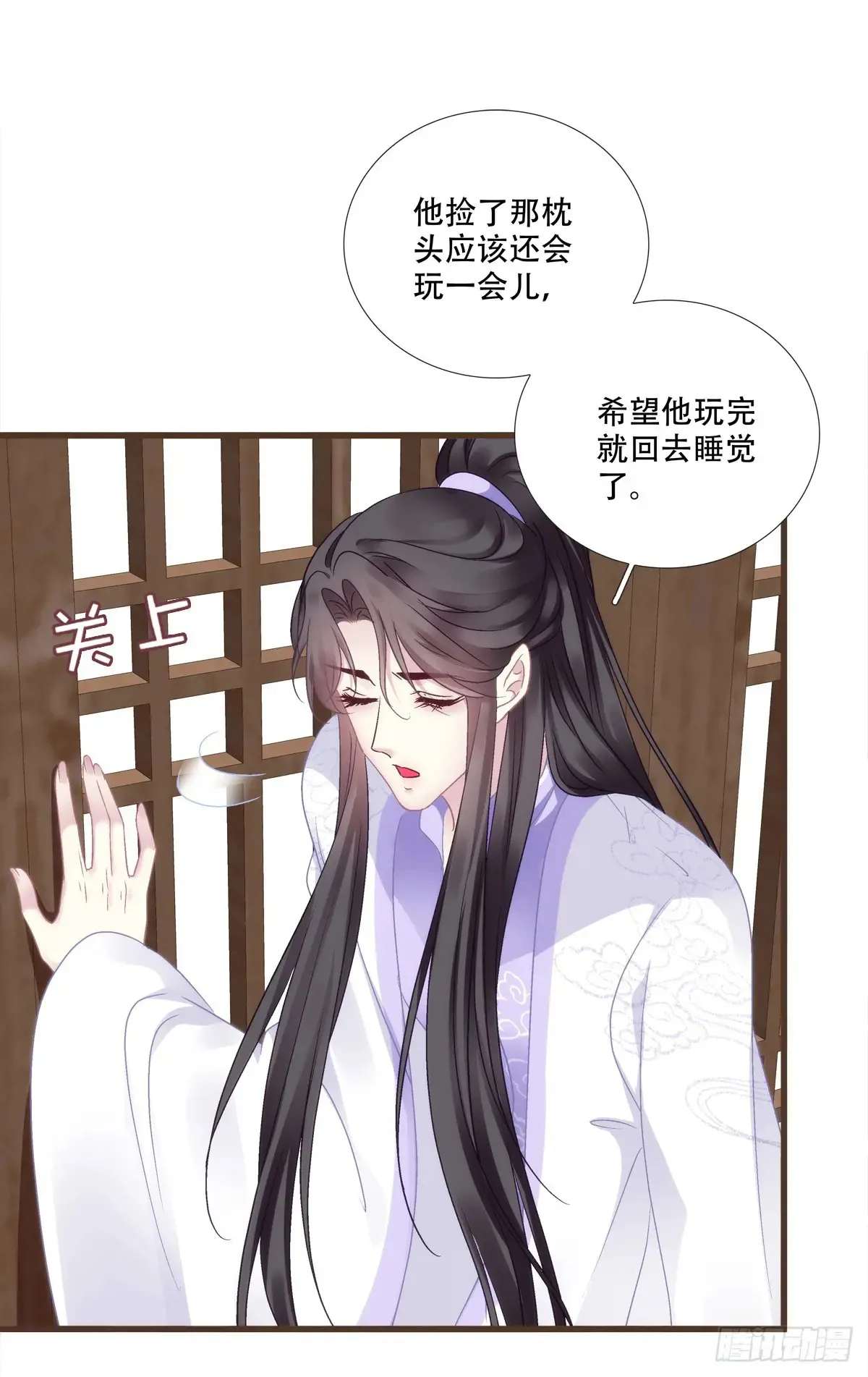 听说你已有妻室！17