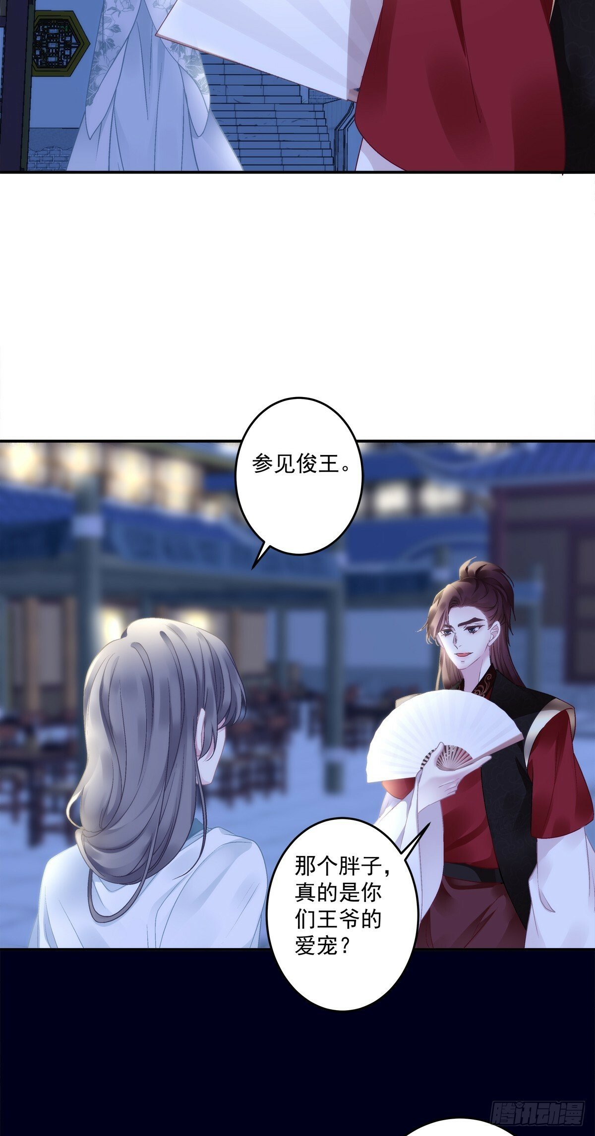 你可不要觊觎我!18