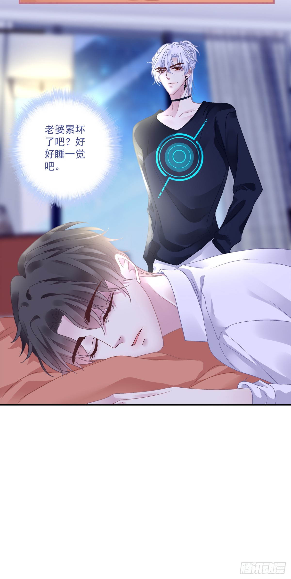 萌娃小番外！26