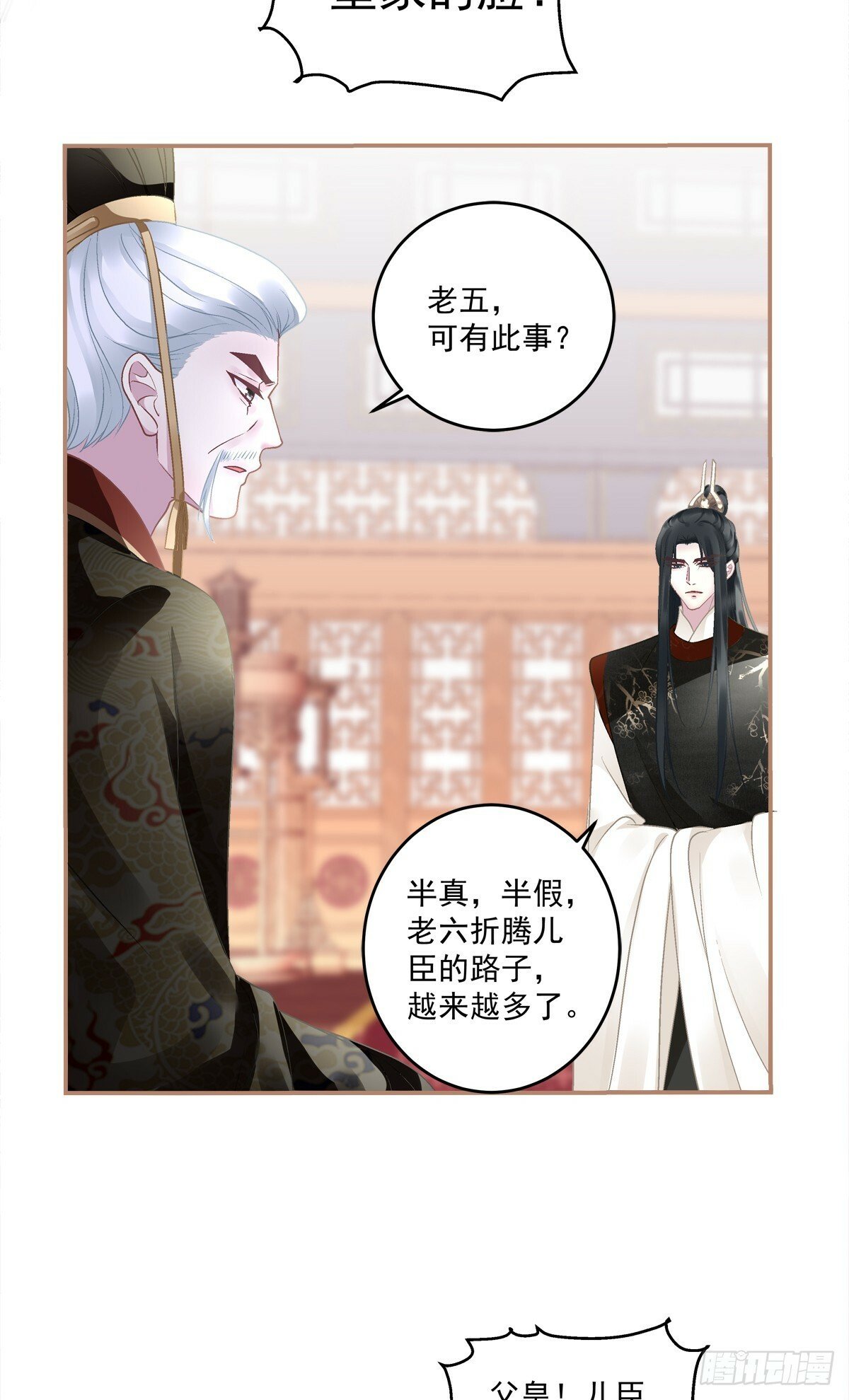 就是他想谁俺！29