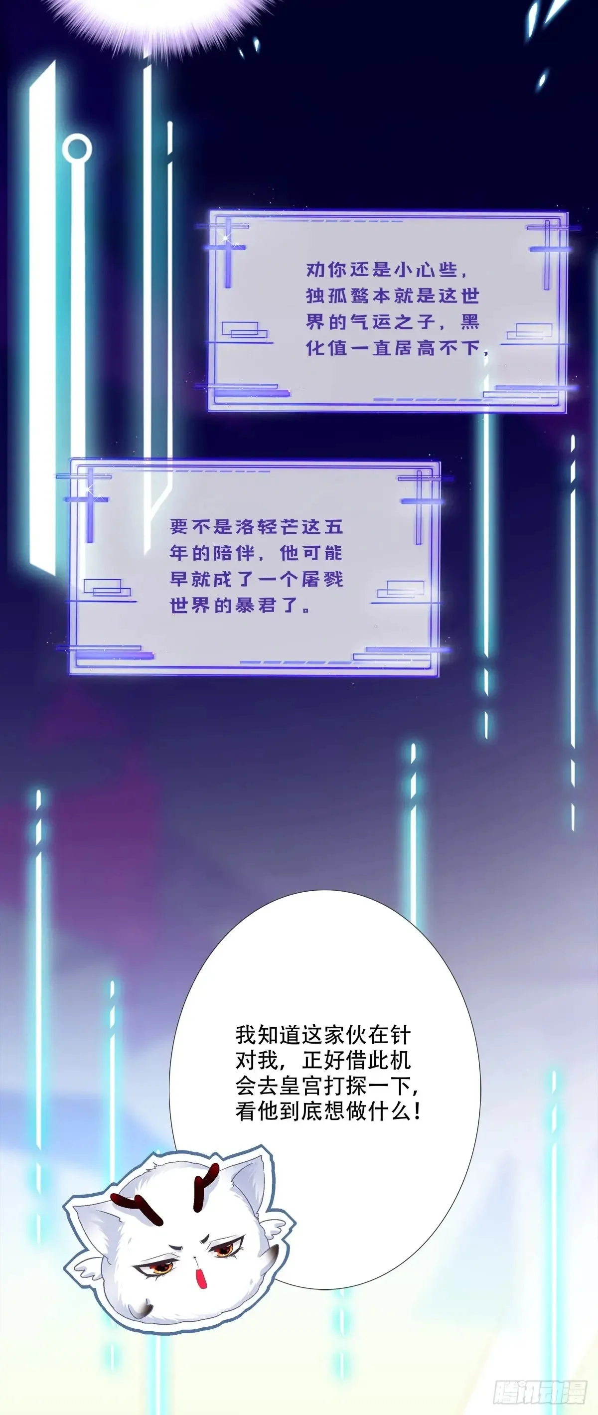 夜半幽会！5