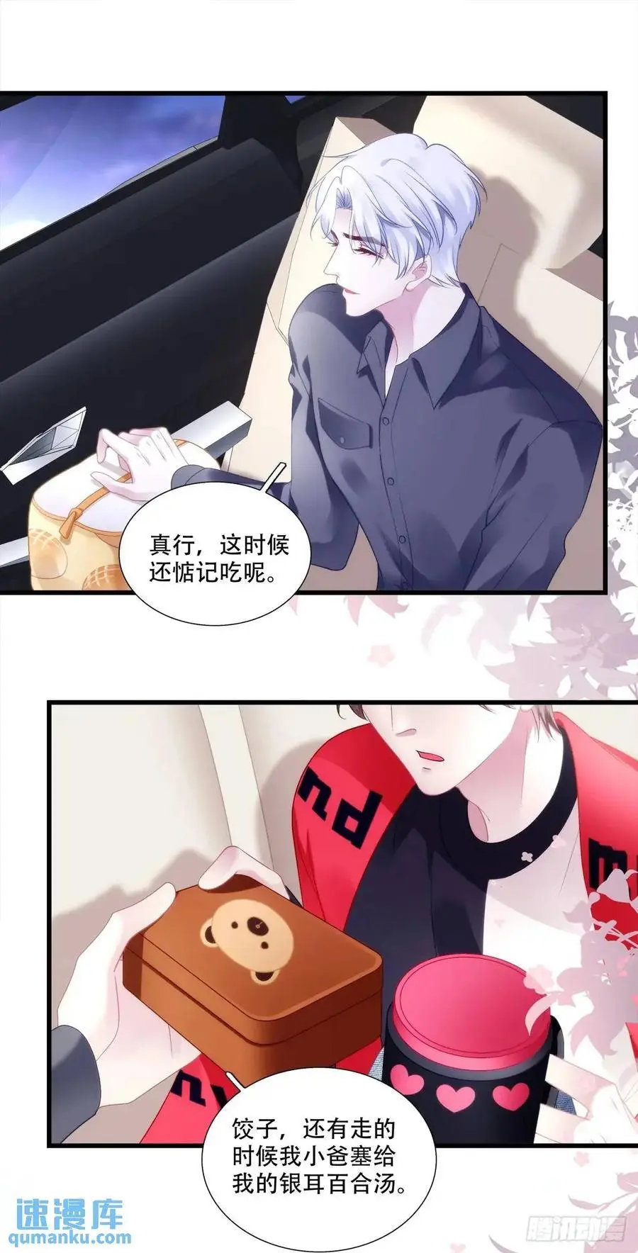 进度100%！11