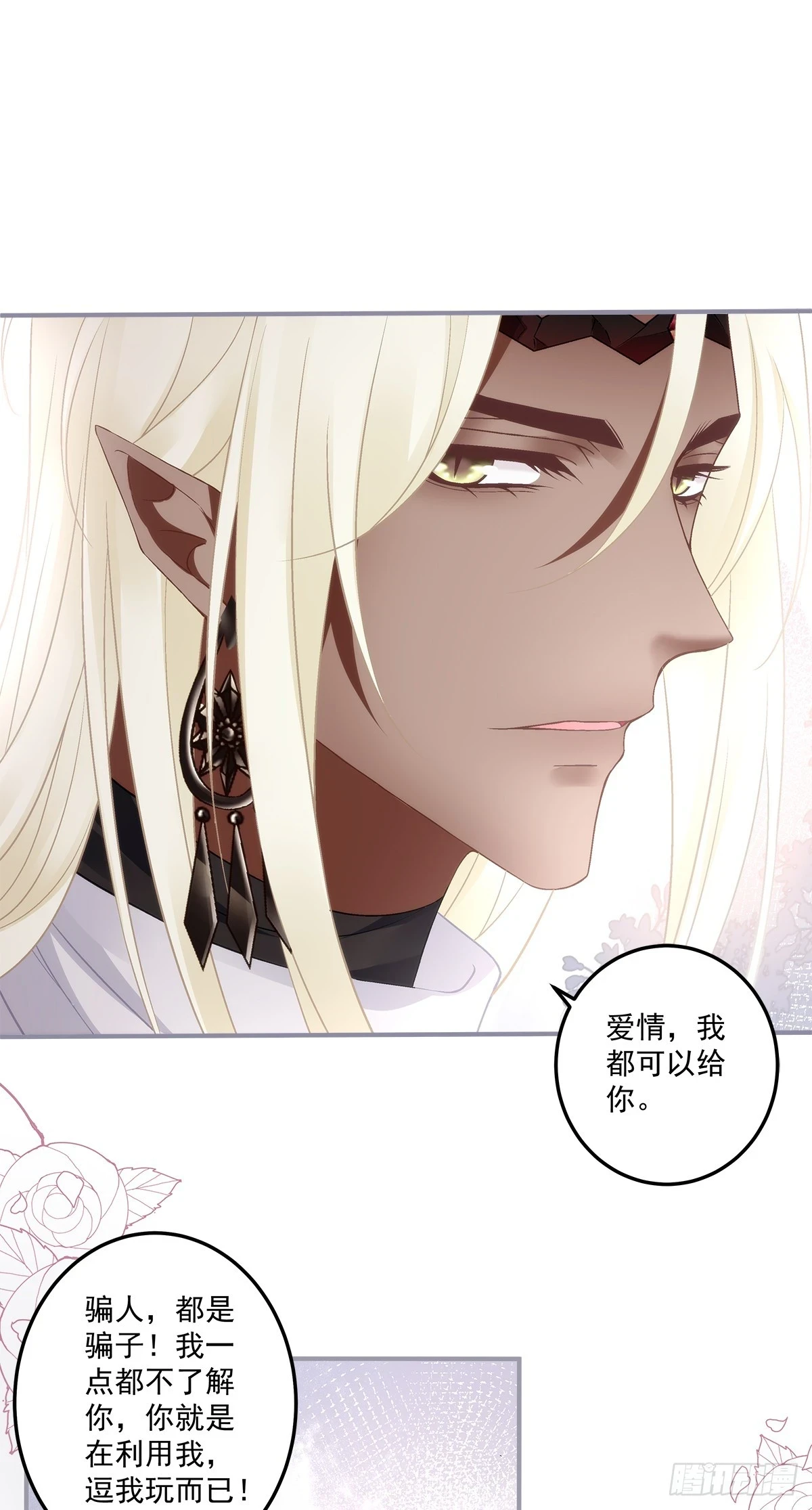 哥俩好啊！六六六啊！13