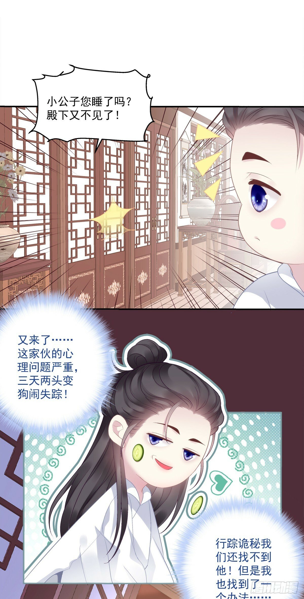 又见洛青芒！28