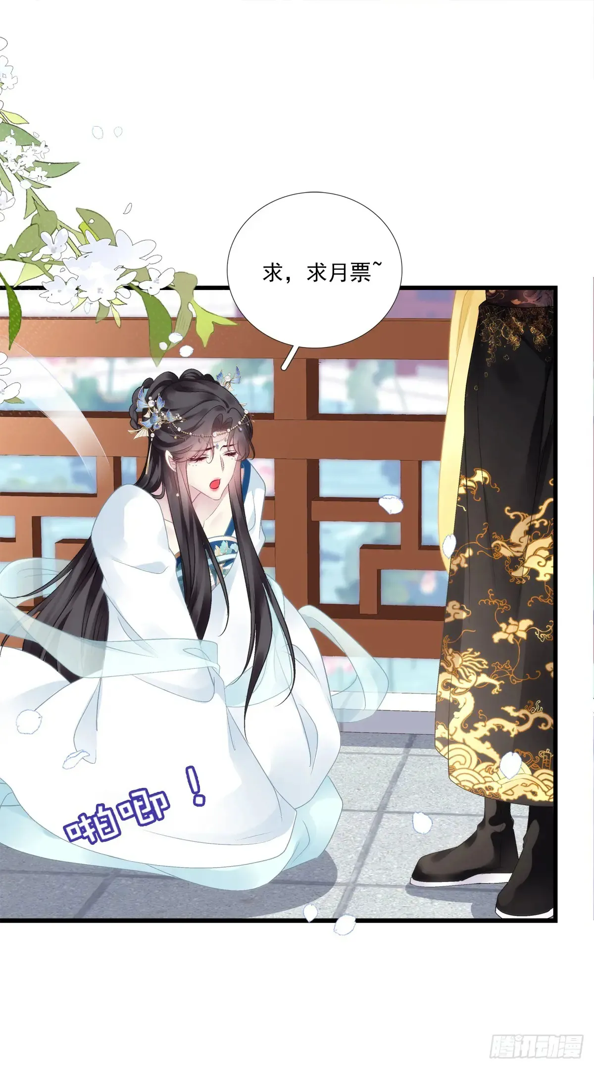 老五：爹爹，别装了！47