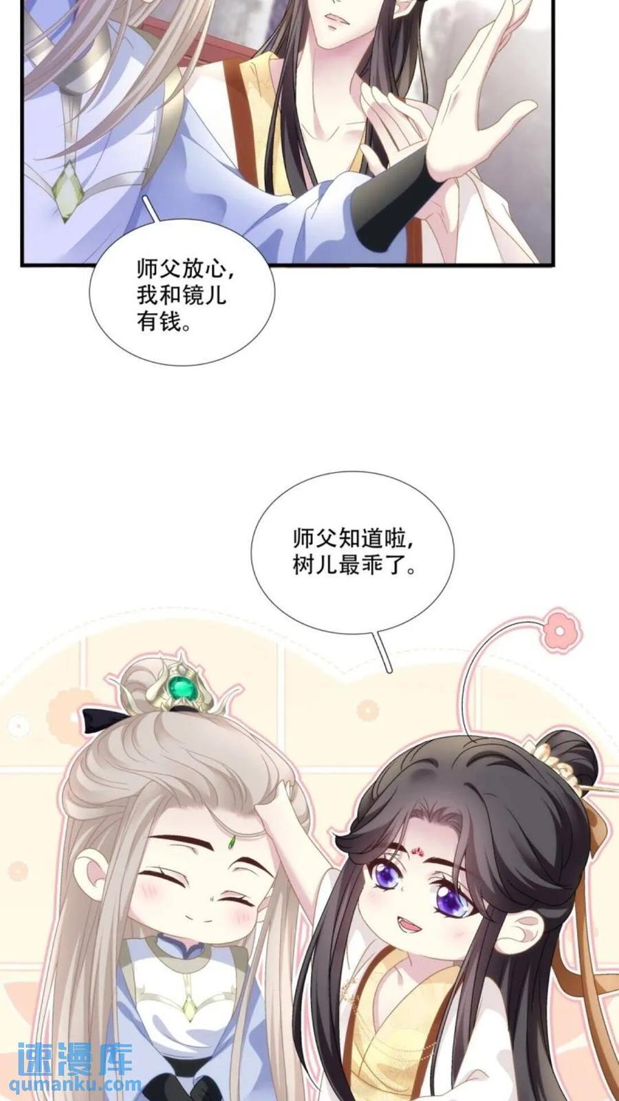 复活小奴隶！20