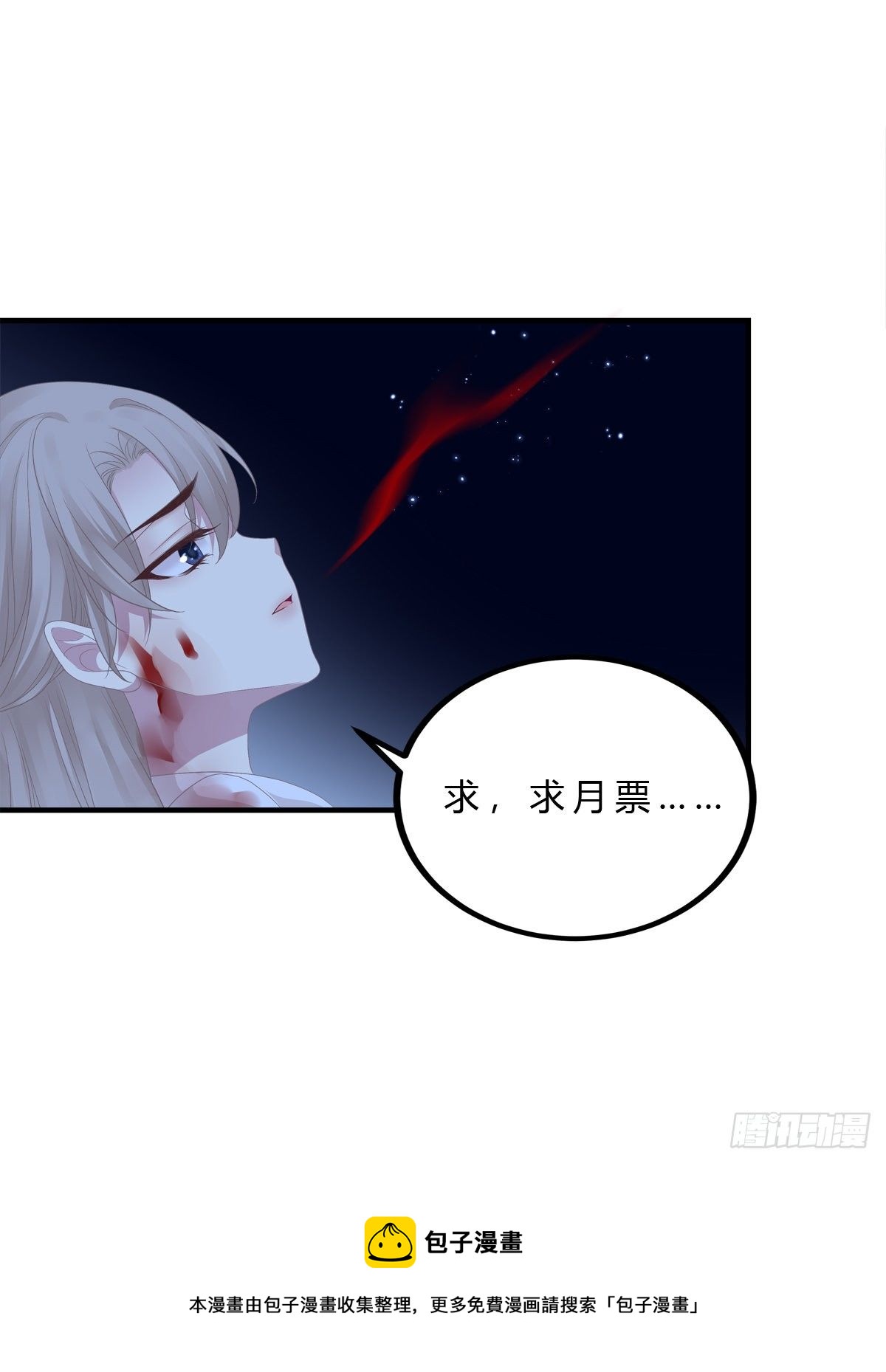 收服双胞胎！44