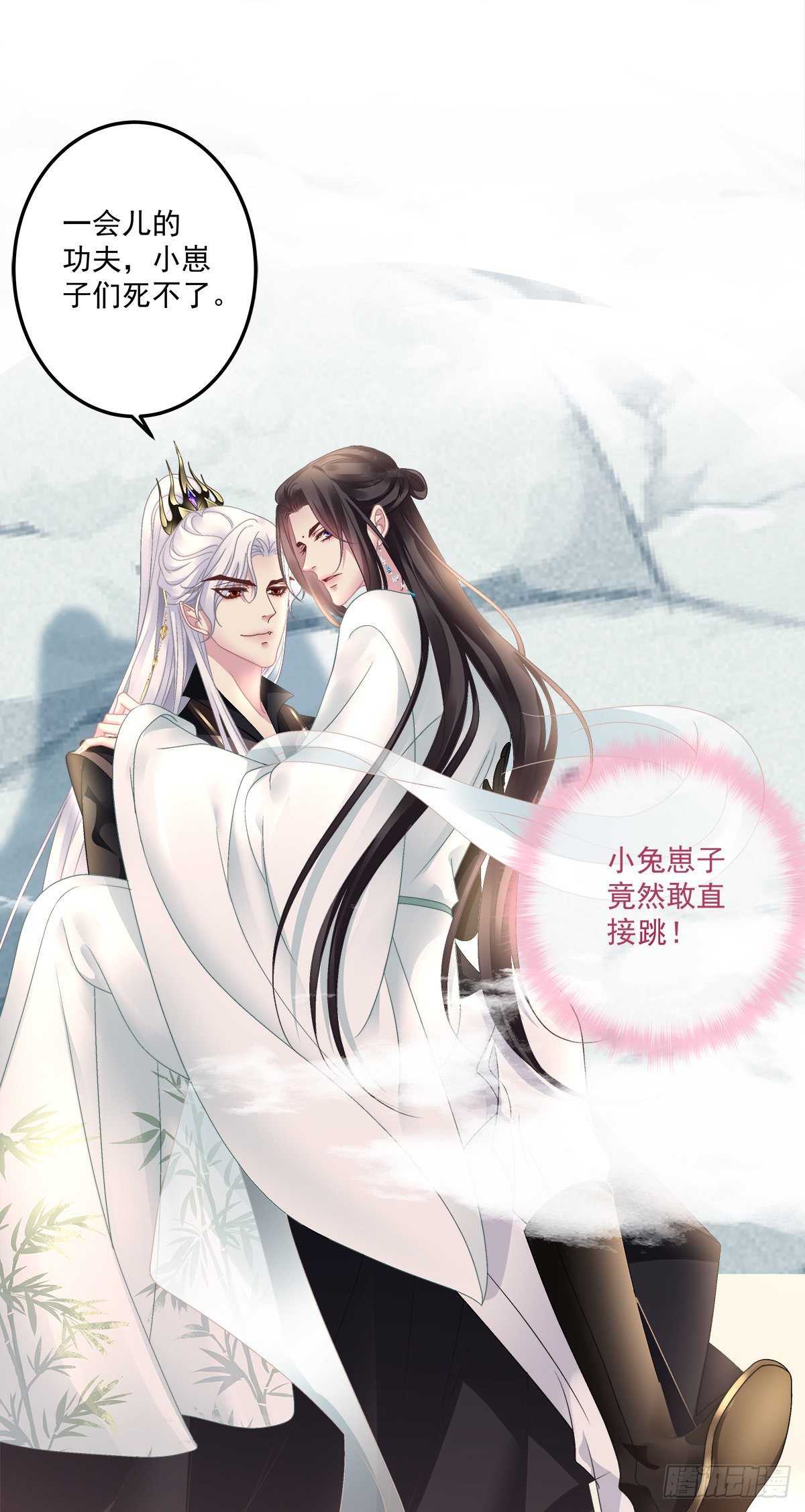 小芒果吃醋了！26