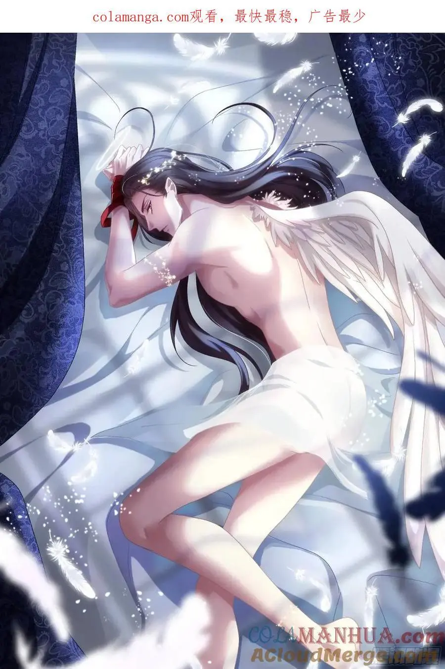 小芒果掉马！0