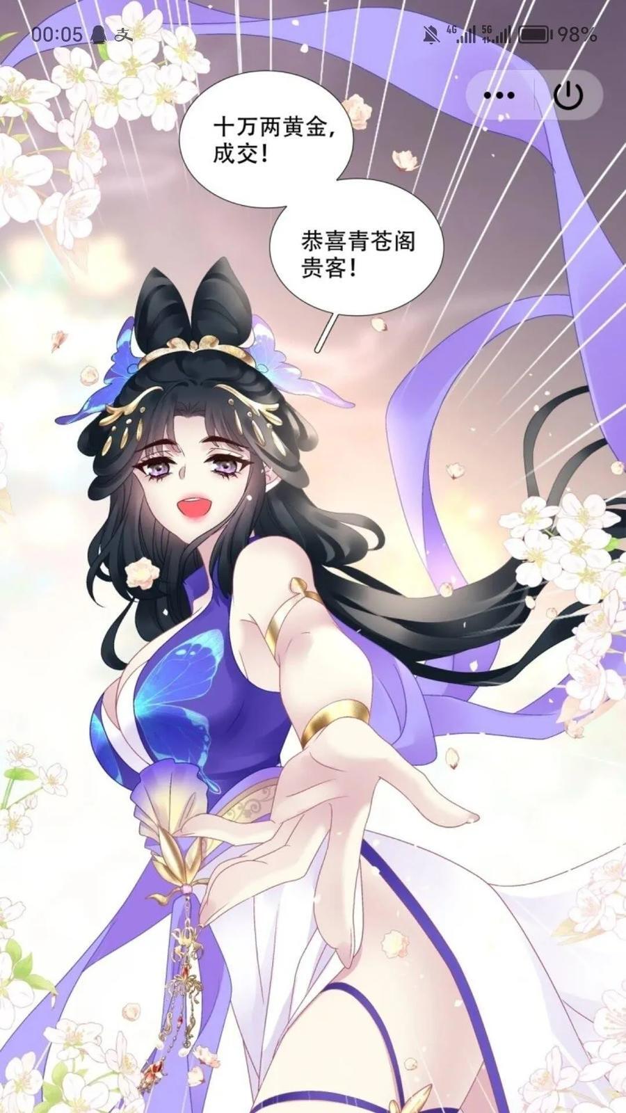 复活小奴隶！22