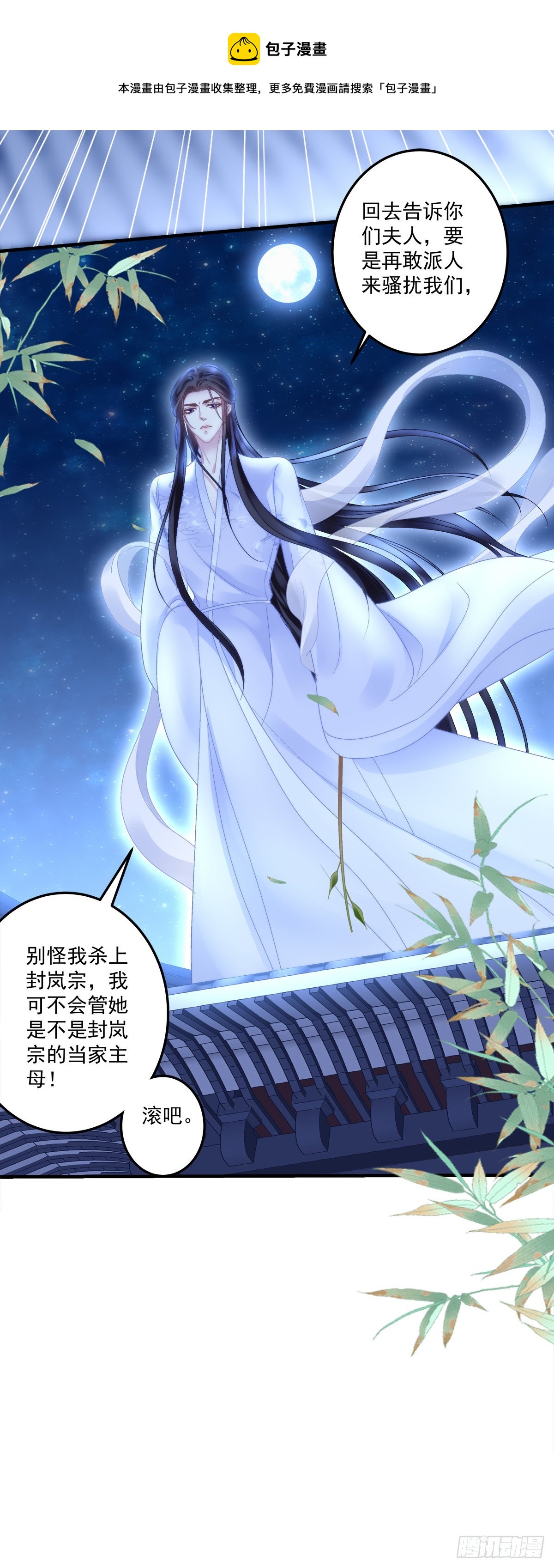 夜袭！30