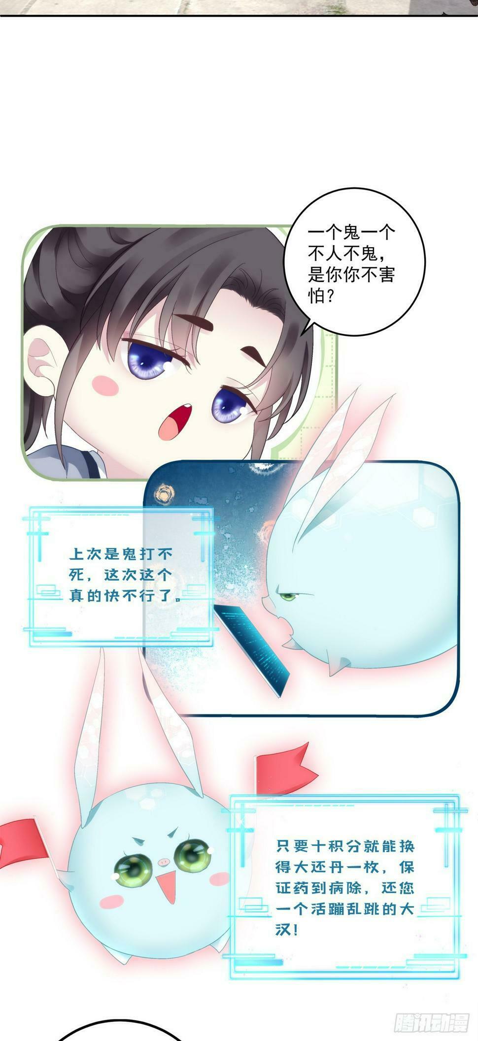 傻儿子！3