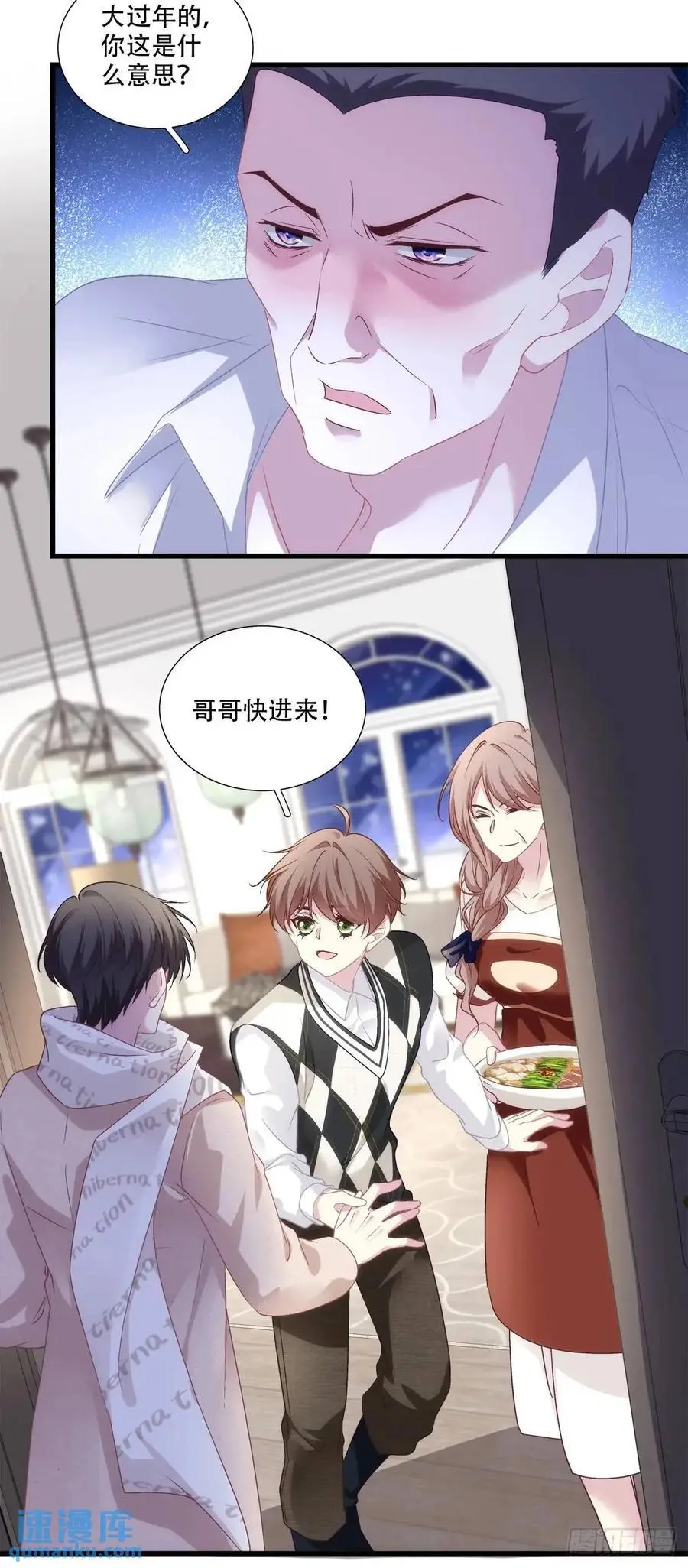 我会一直在你身边！10