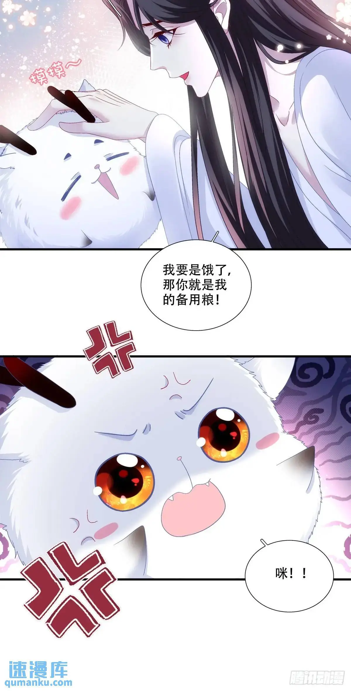 暖床关系！9