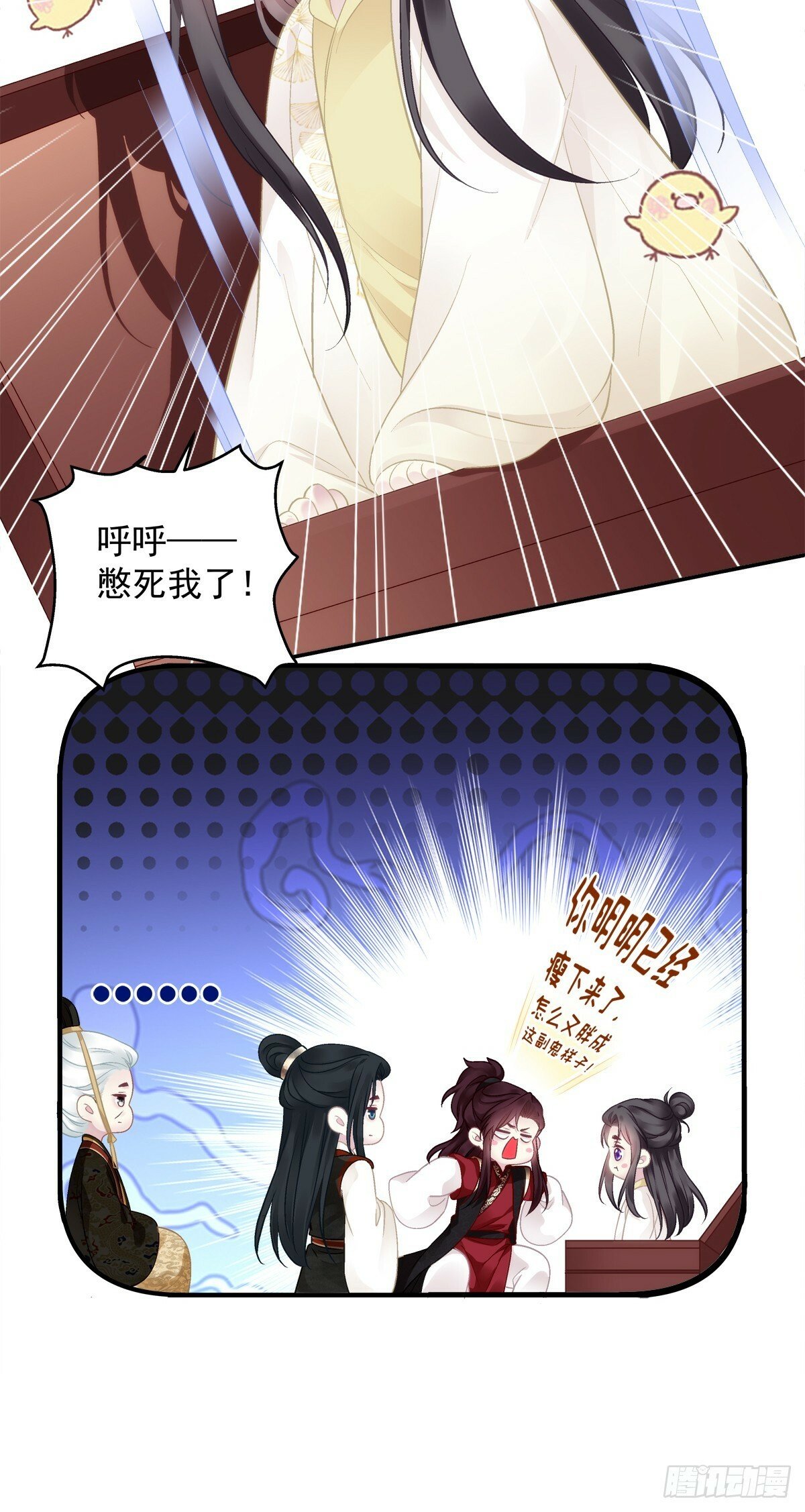就是他想谁俺！31