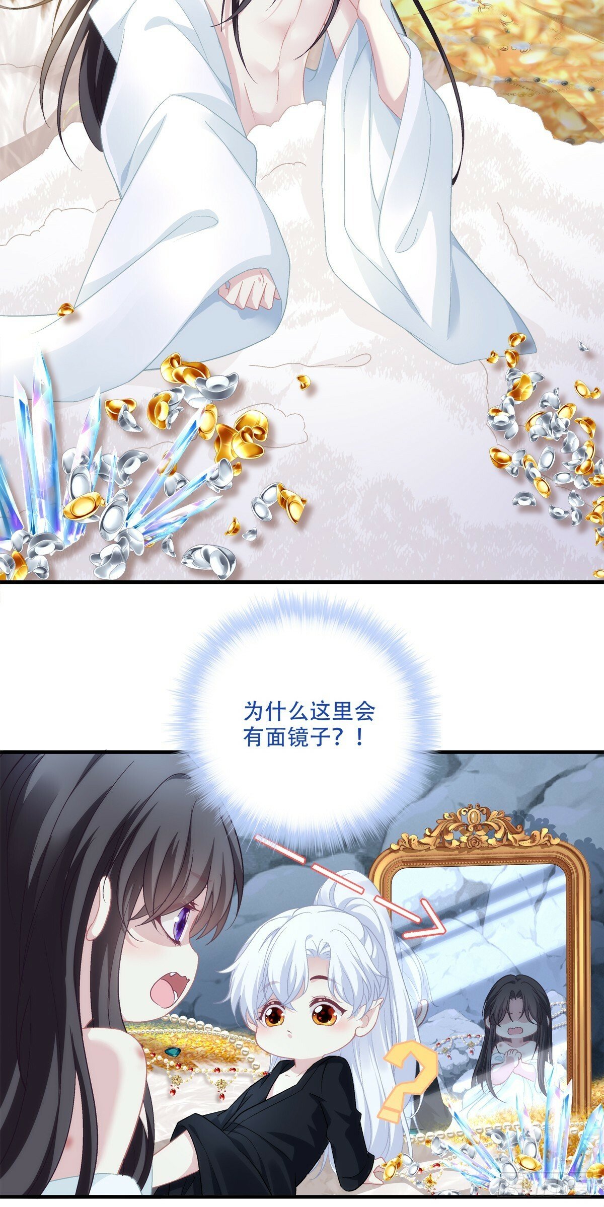我老婆真可爱！33