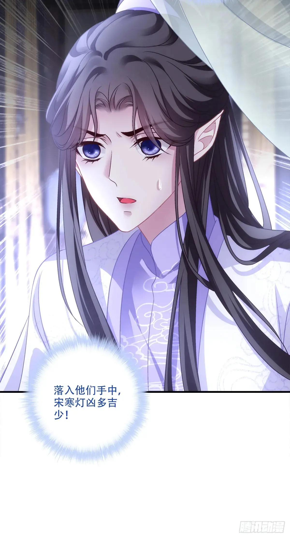 小芒果每天都在逃跑！6