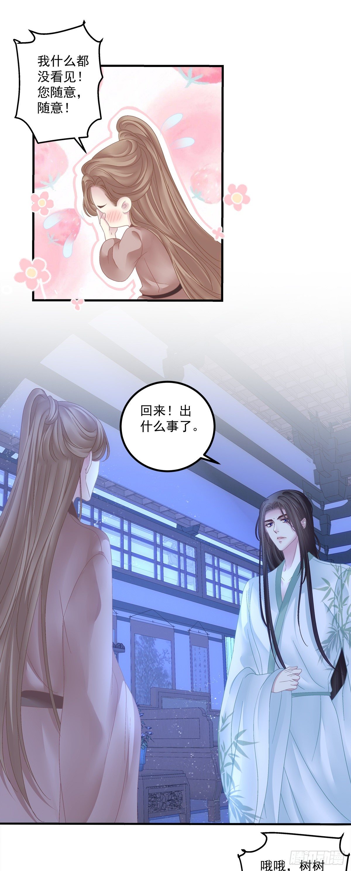 只要你要，只要我有！33