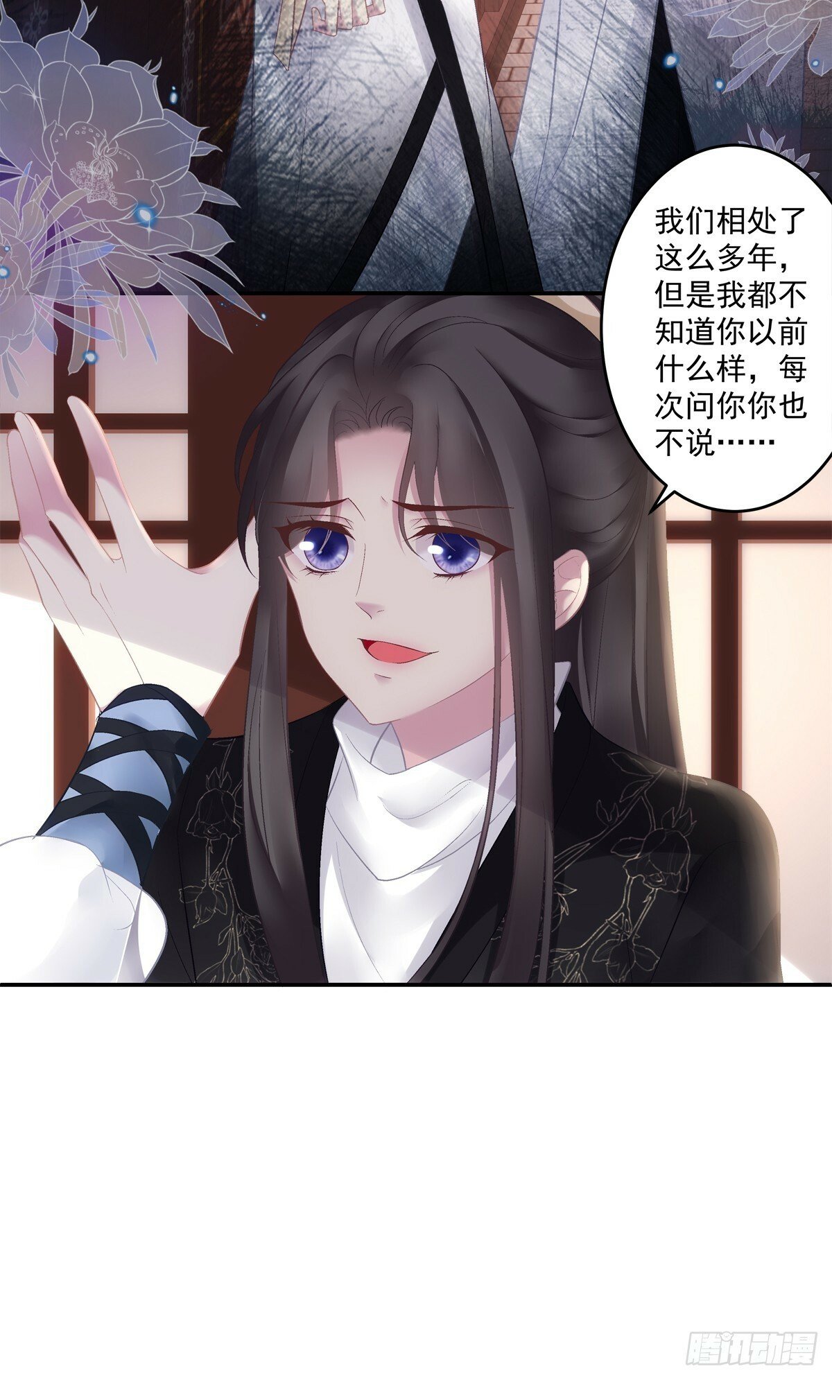 老五的过往！12