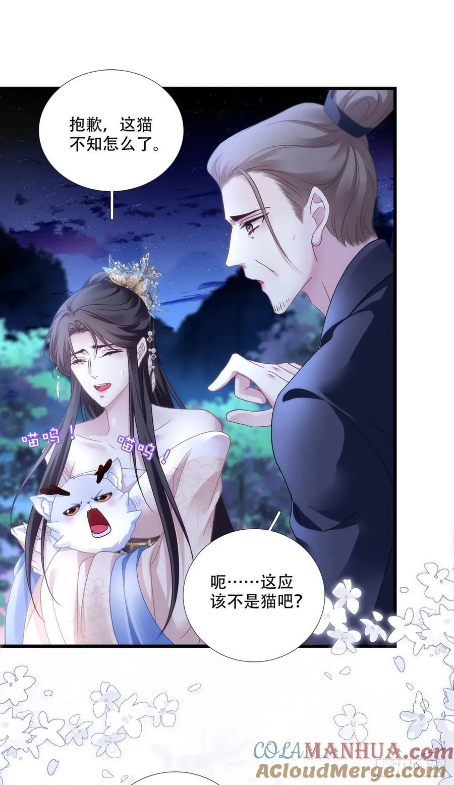 午夜谁和谁的约会？！15
