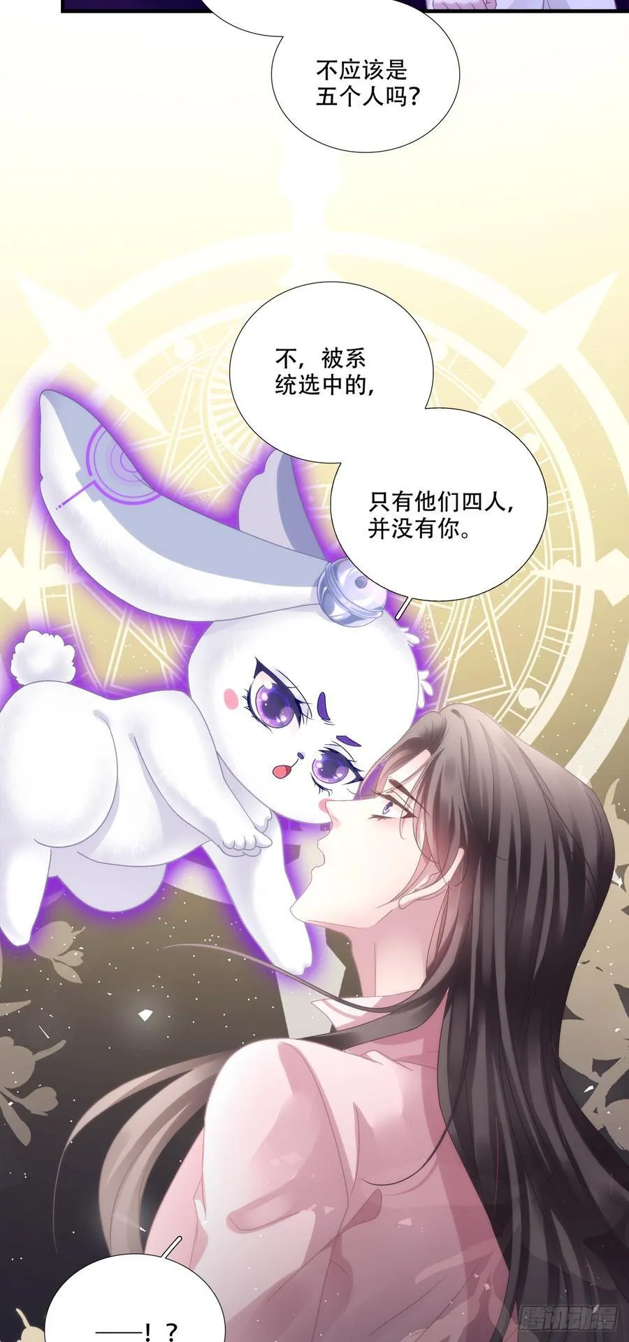 世界的真相！9