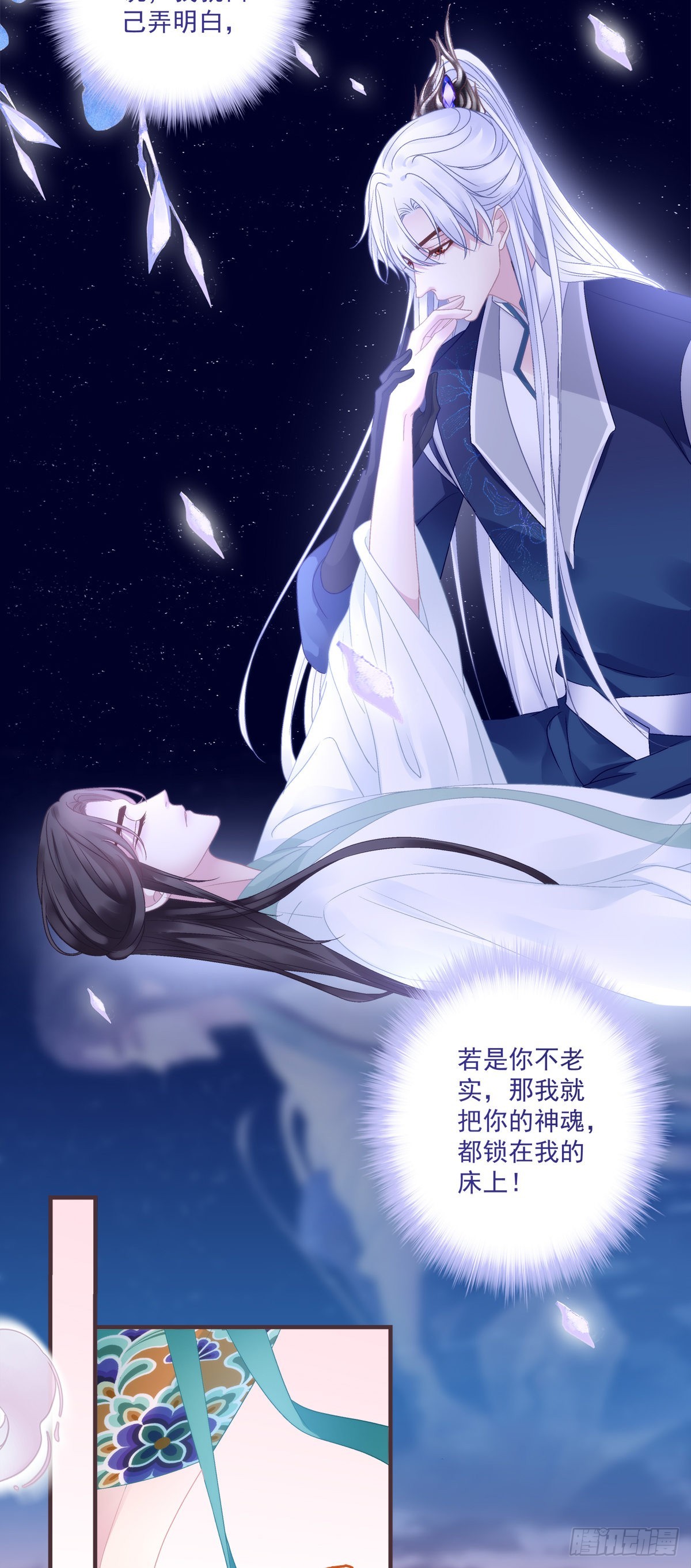 出卖芒果！9