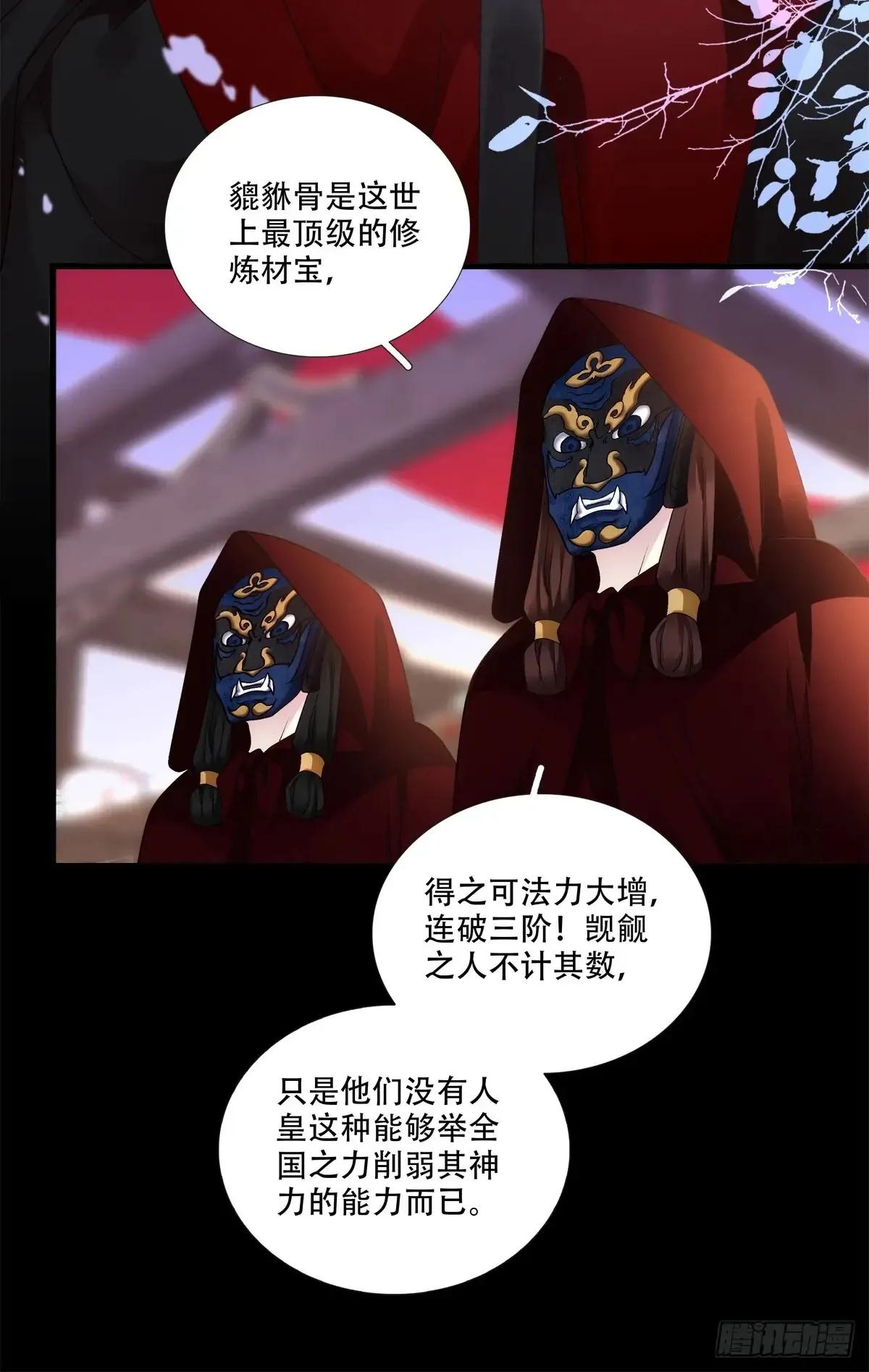 夜半幽会！20