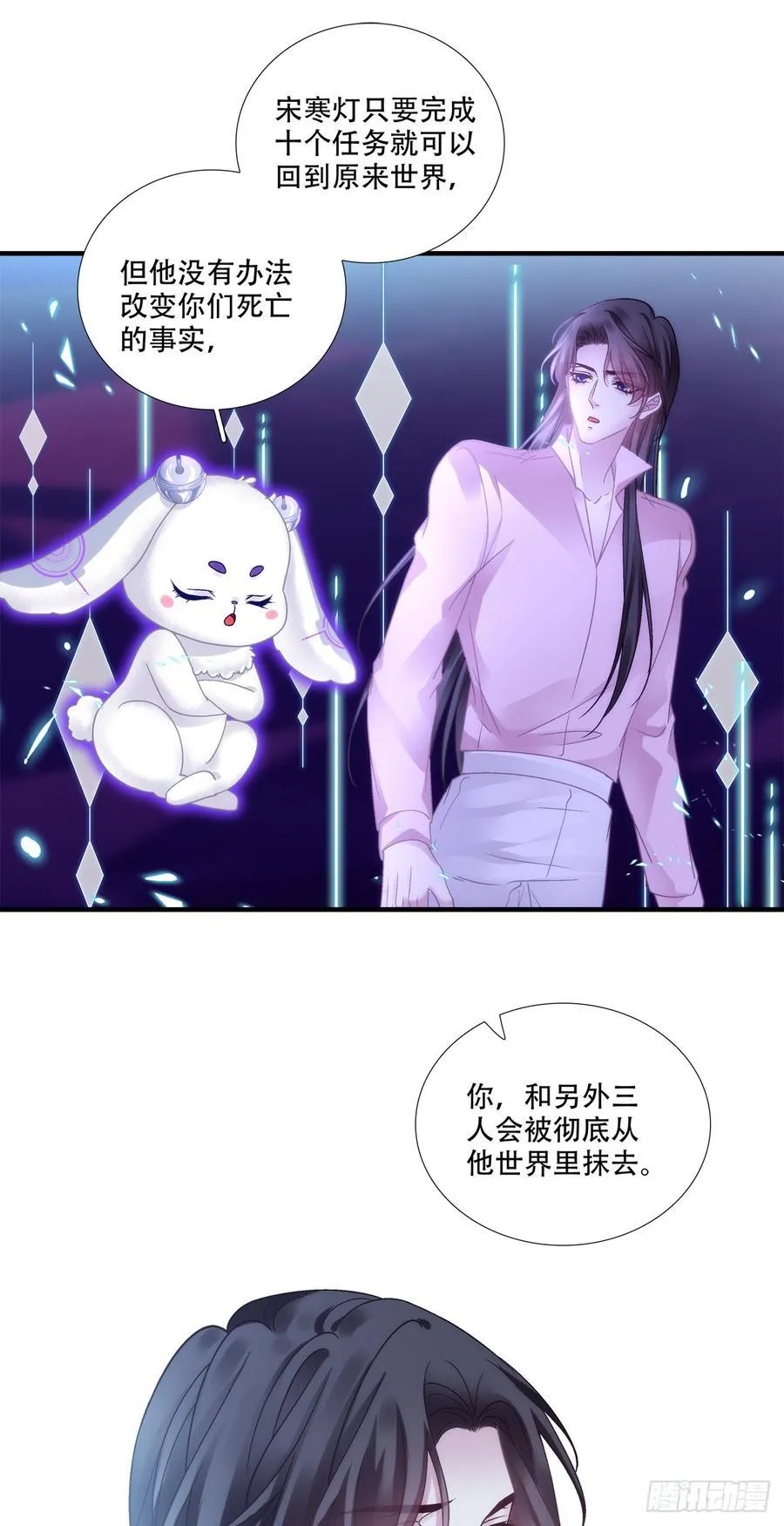 世界的真相！11