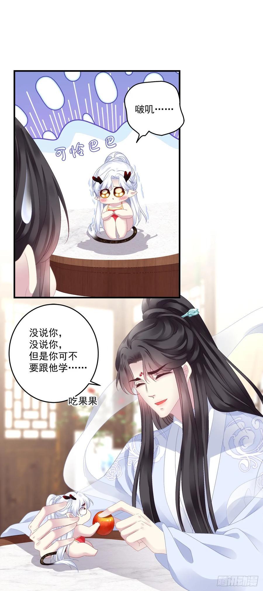 晚上我等你！19