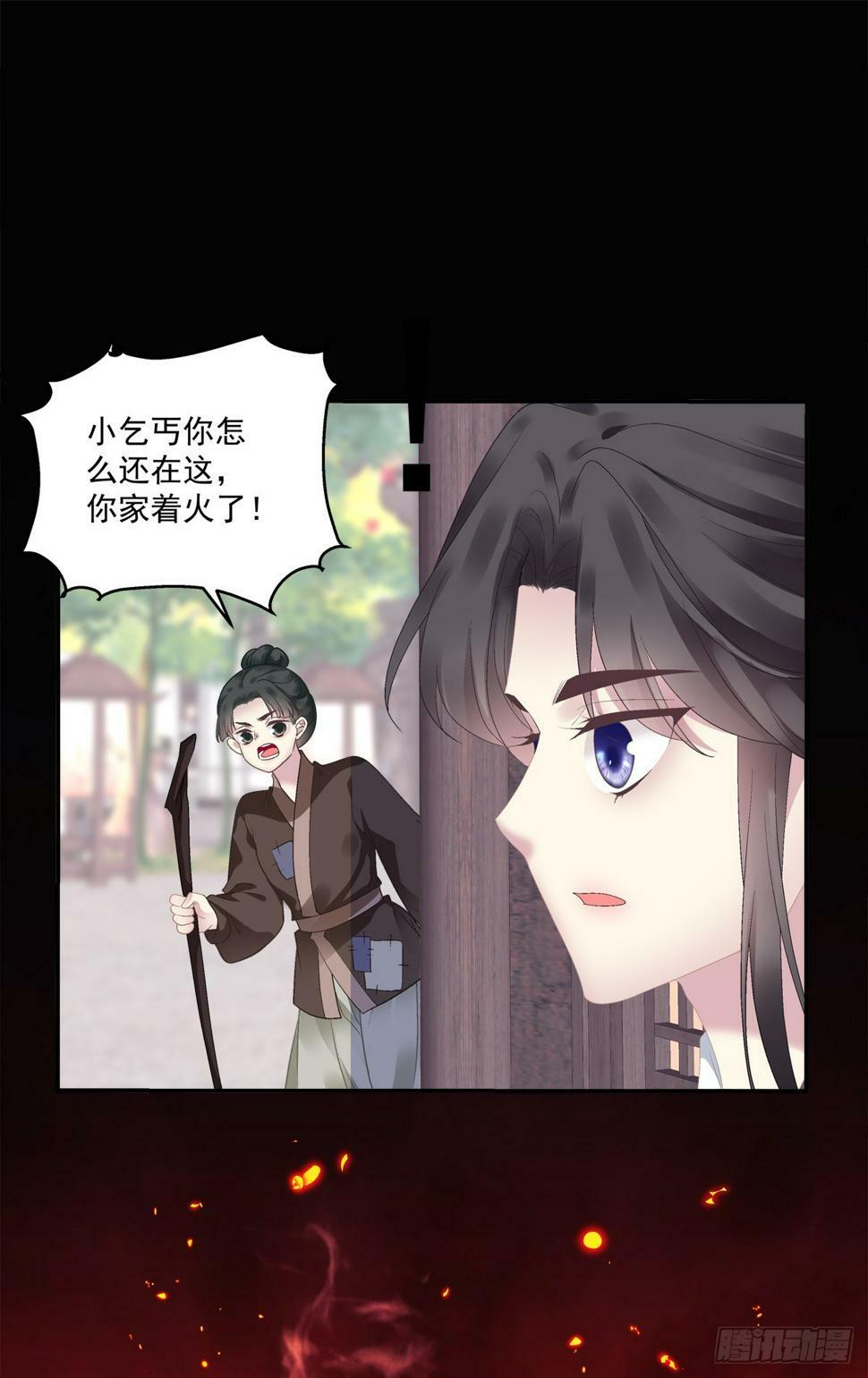 傻儿子！25
