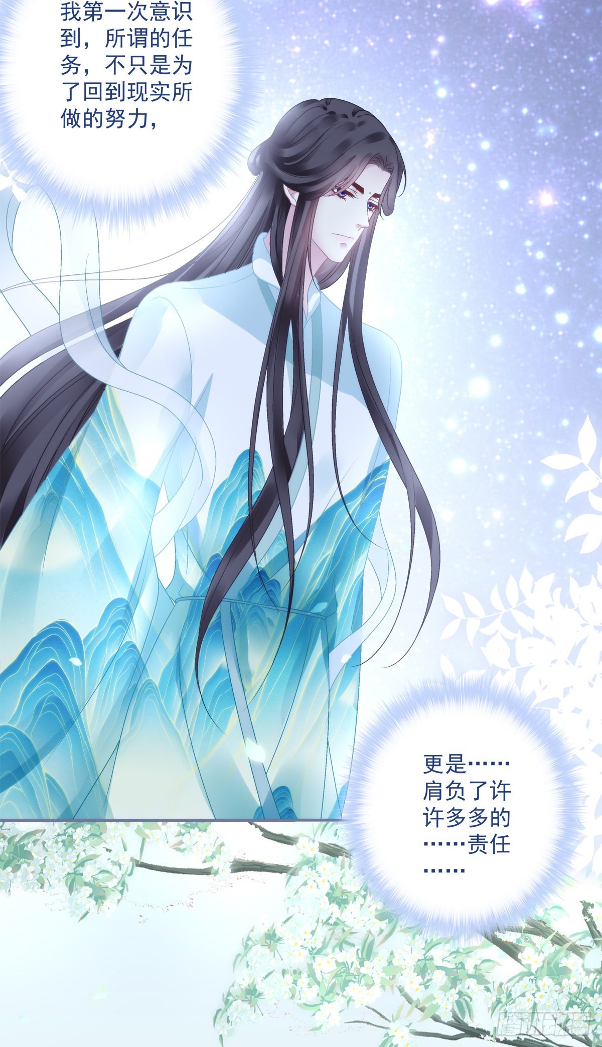 重生的双子！35