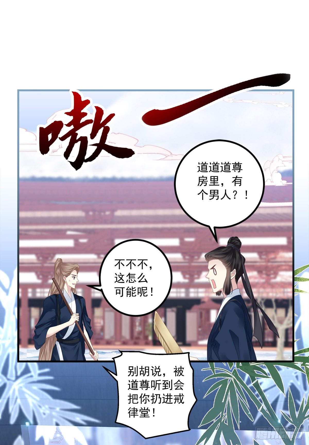 家有食金兽！7