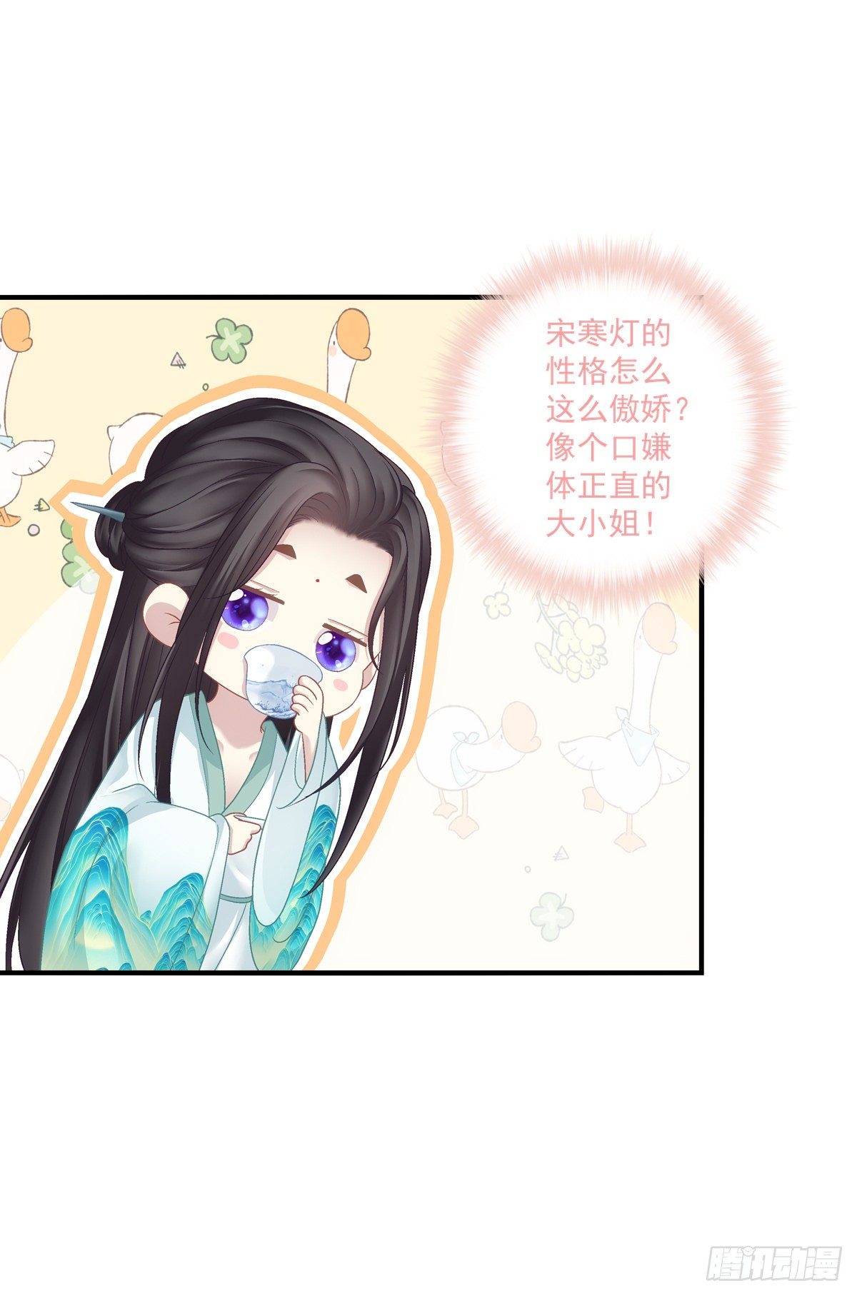 欠我的，肉偿！33