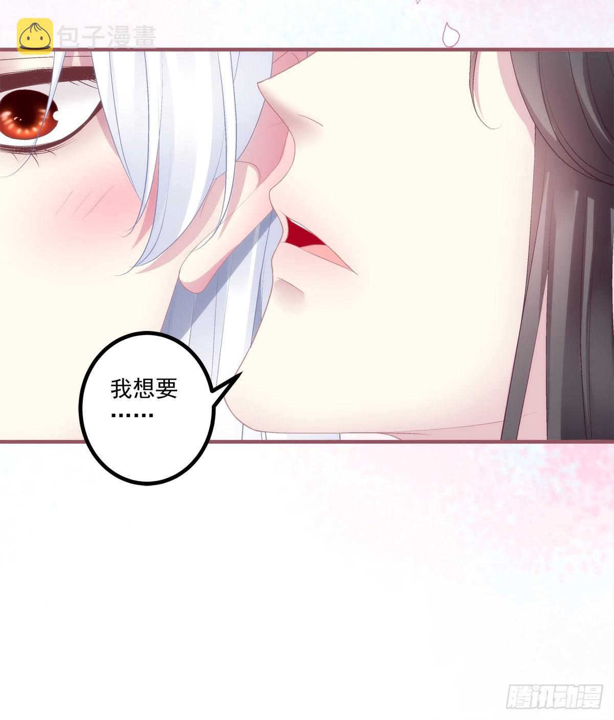 相公带你出去玩~！33