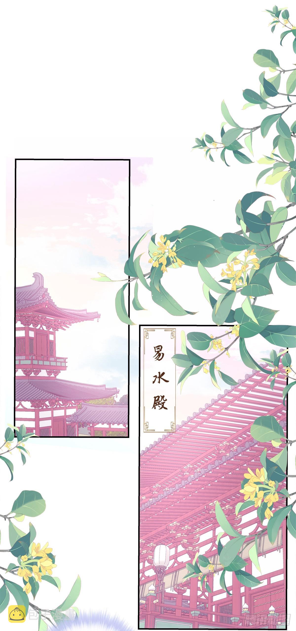 我的心里只有你！8