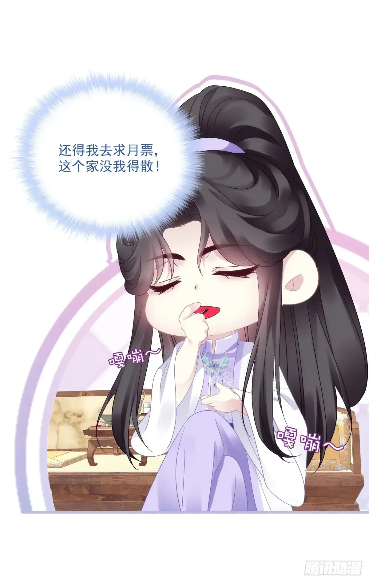 你就是我爹爹！45