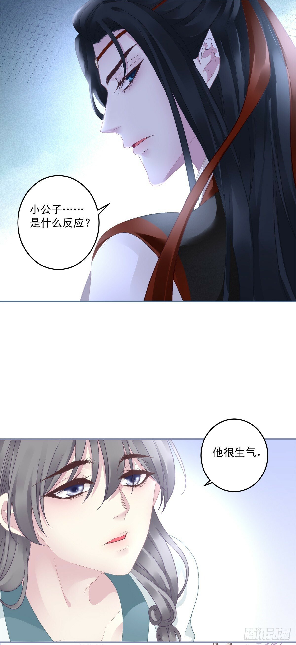 你可不要觊觎我!23