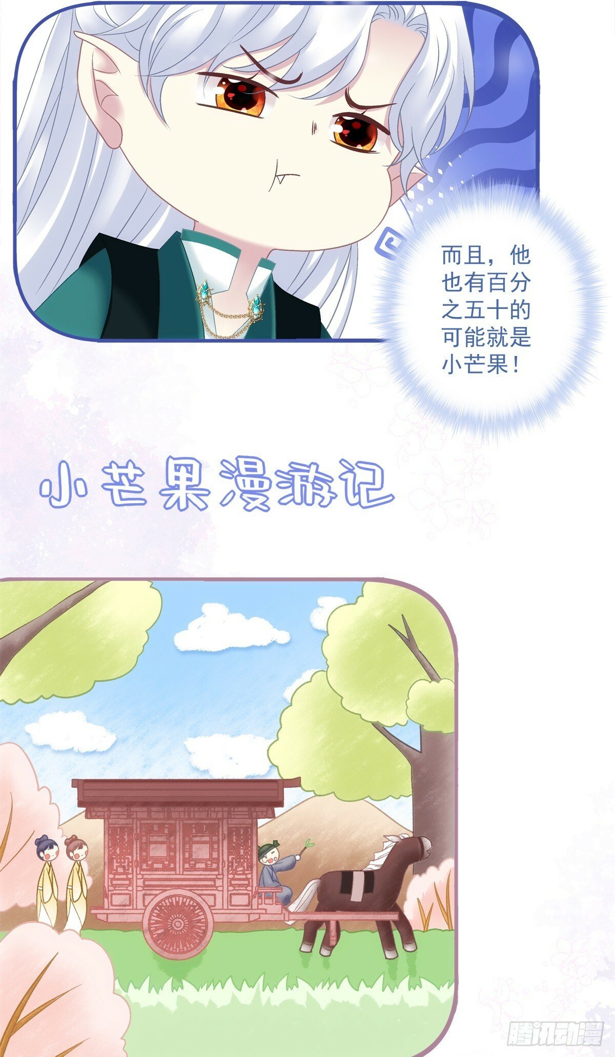 就是他想谁俺！22