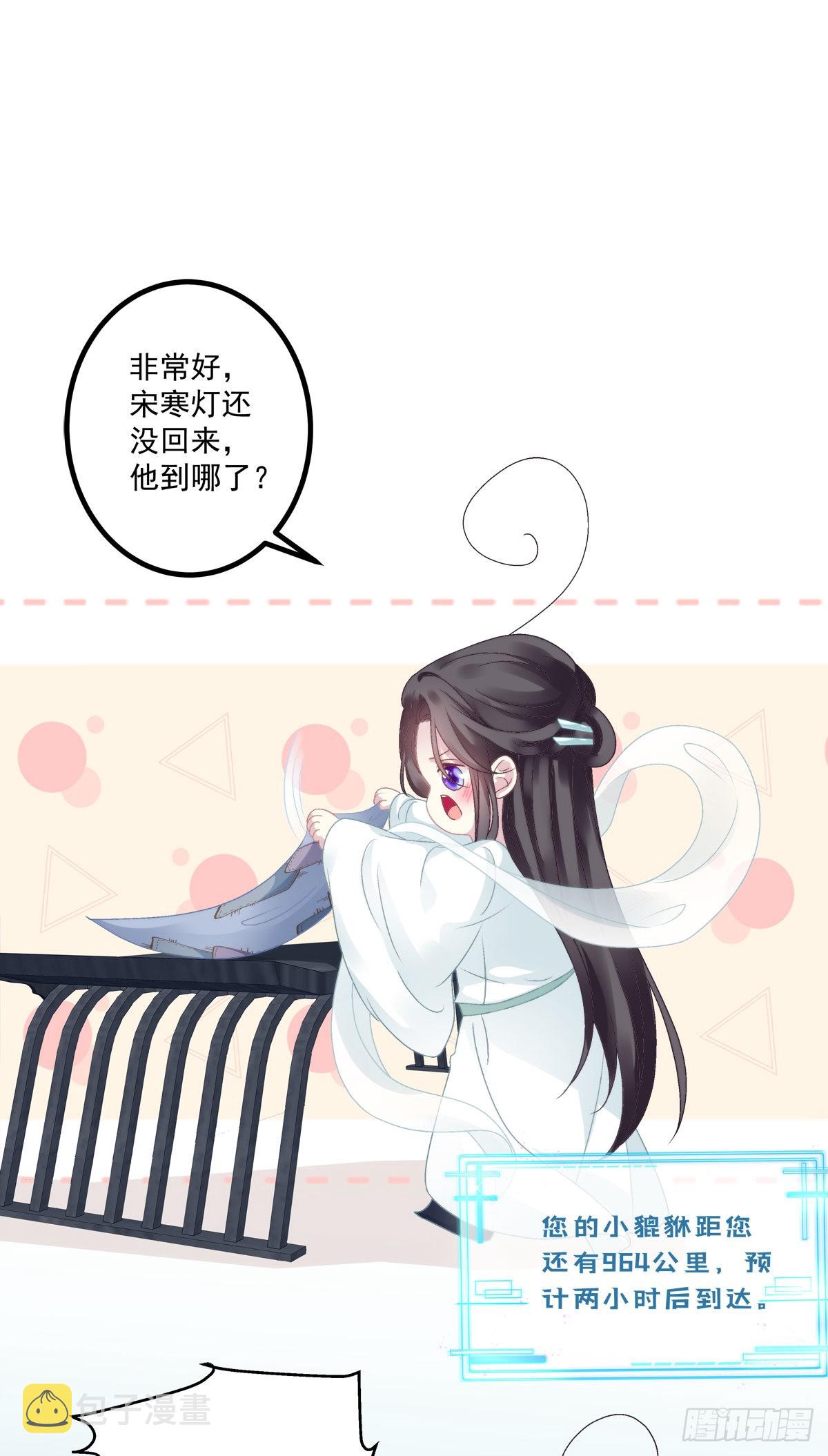 海王的自我修养！13