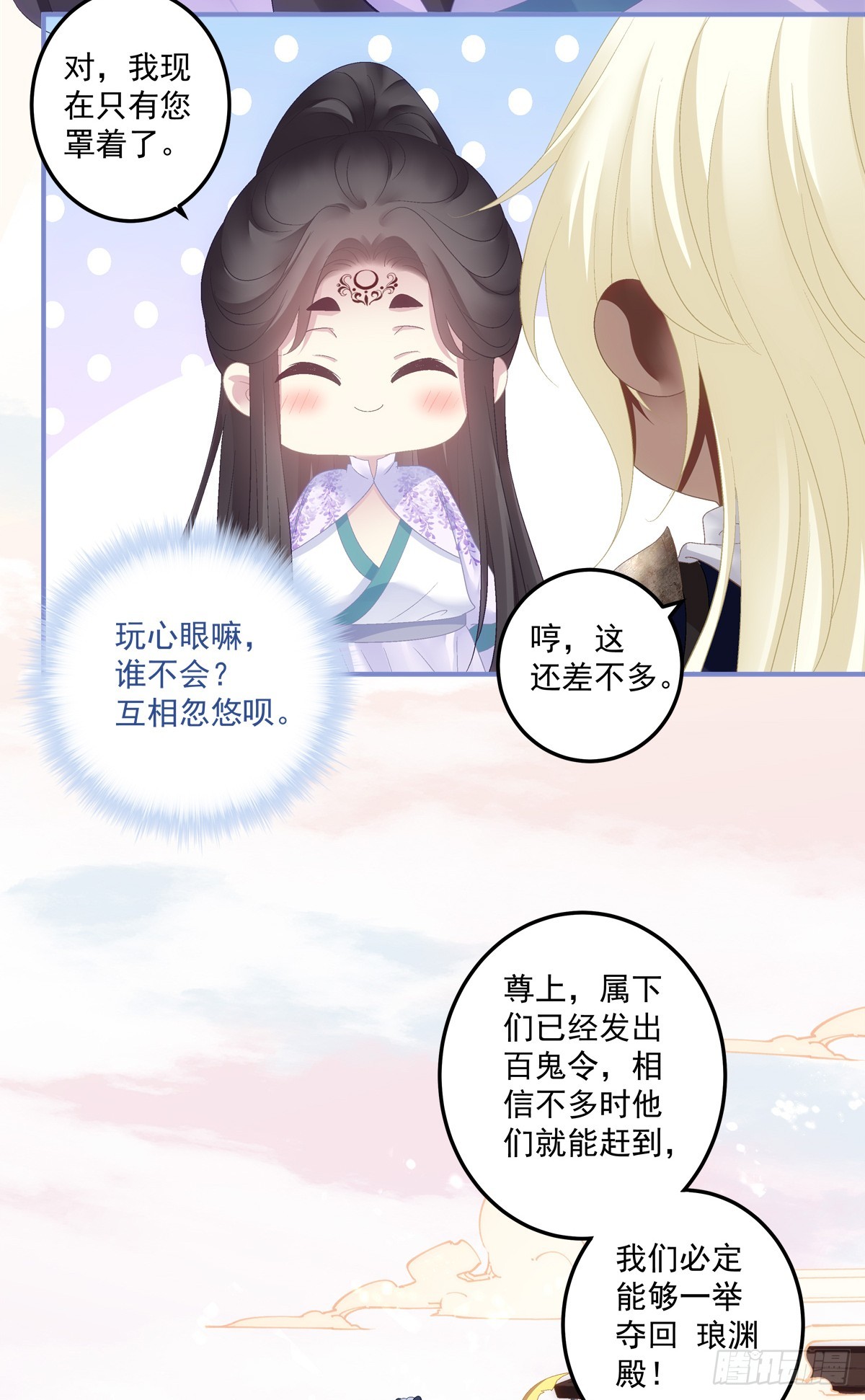 怨夫小貔貅！22