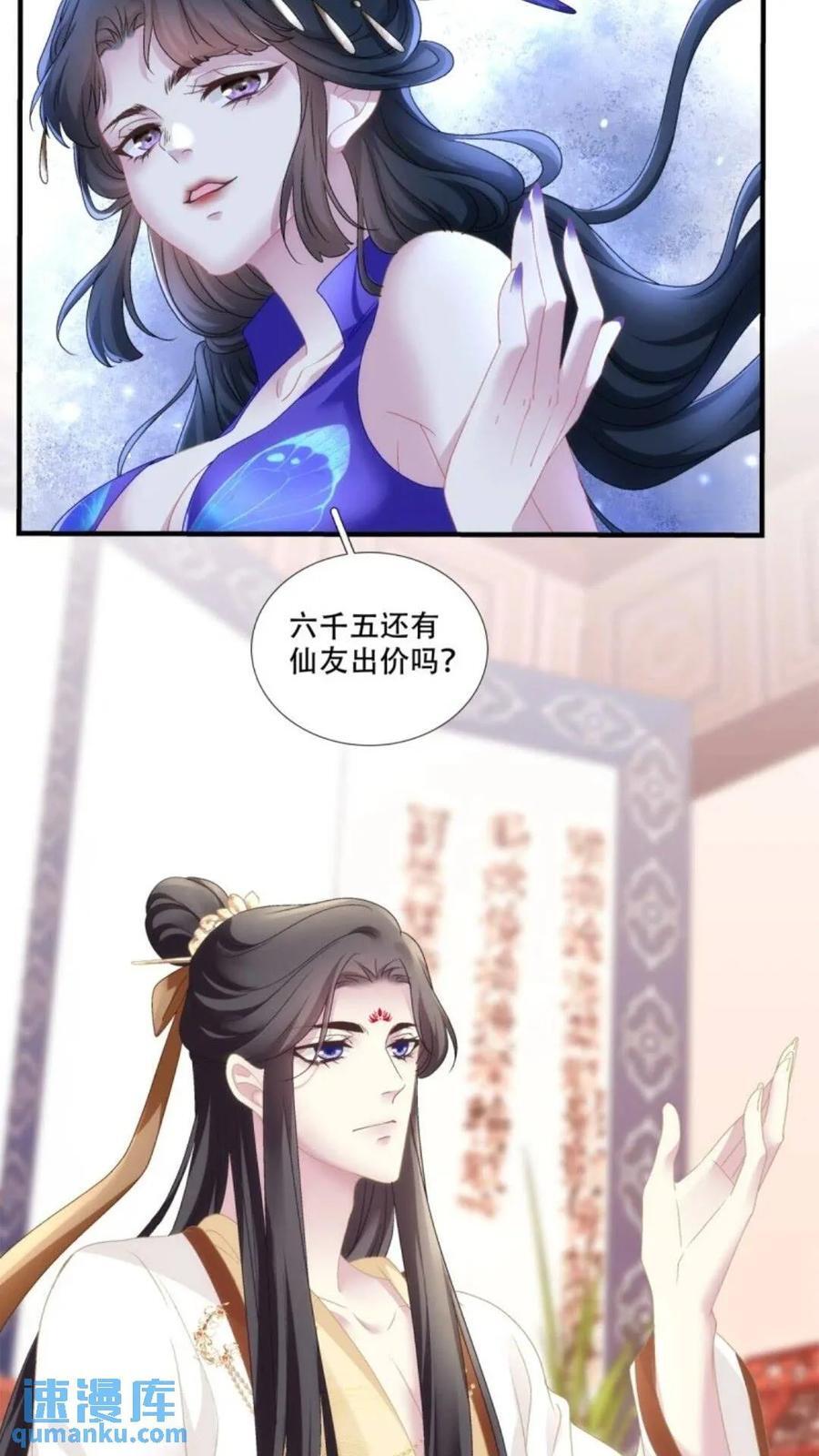 复活小奴隶！11