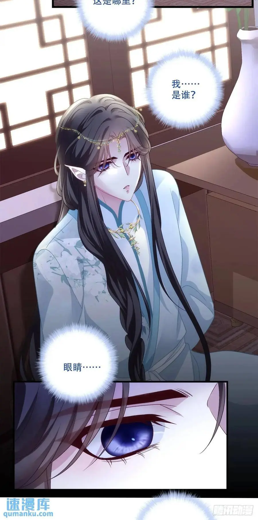大蛇救美！8