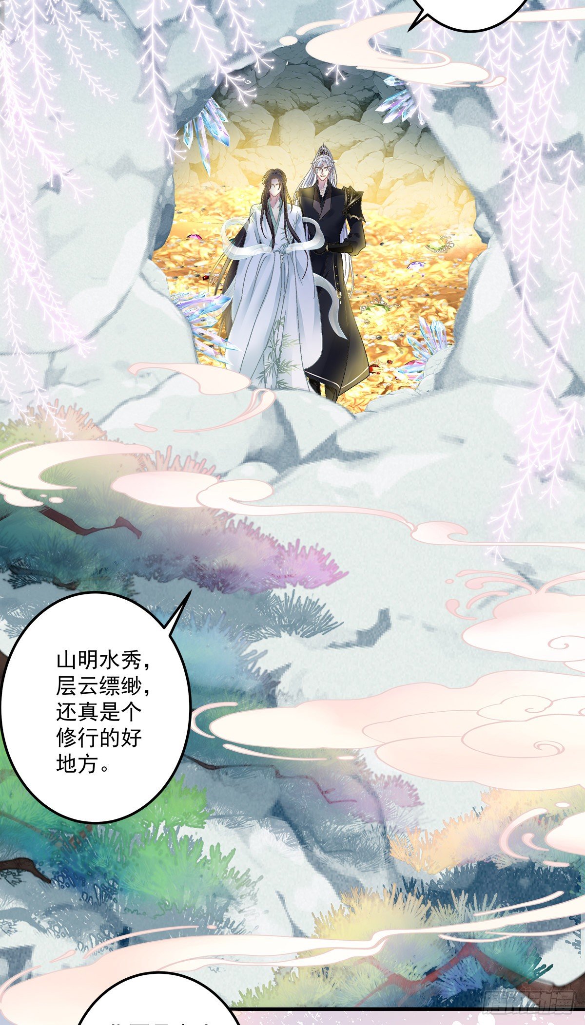 小芒果吃醋了！21