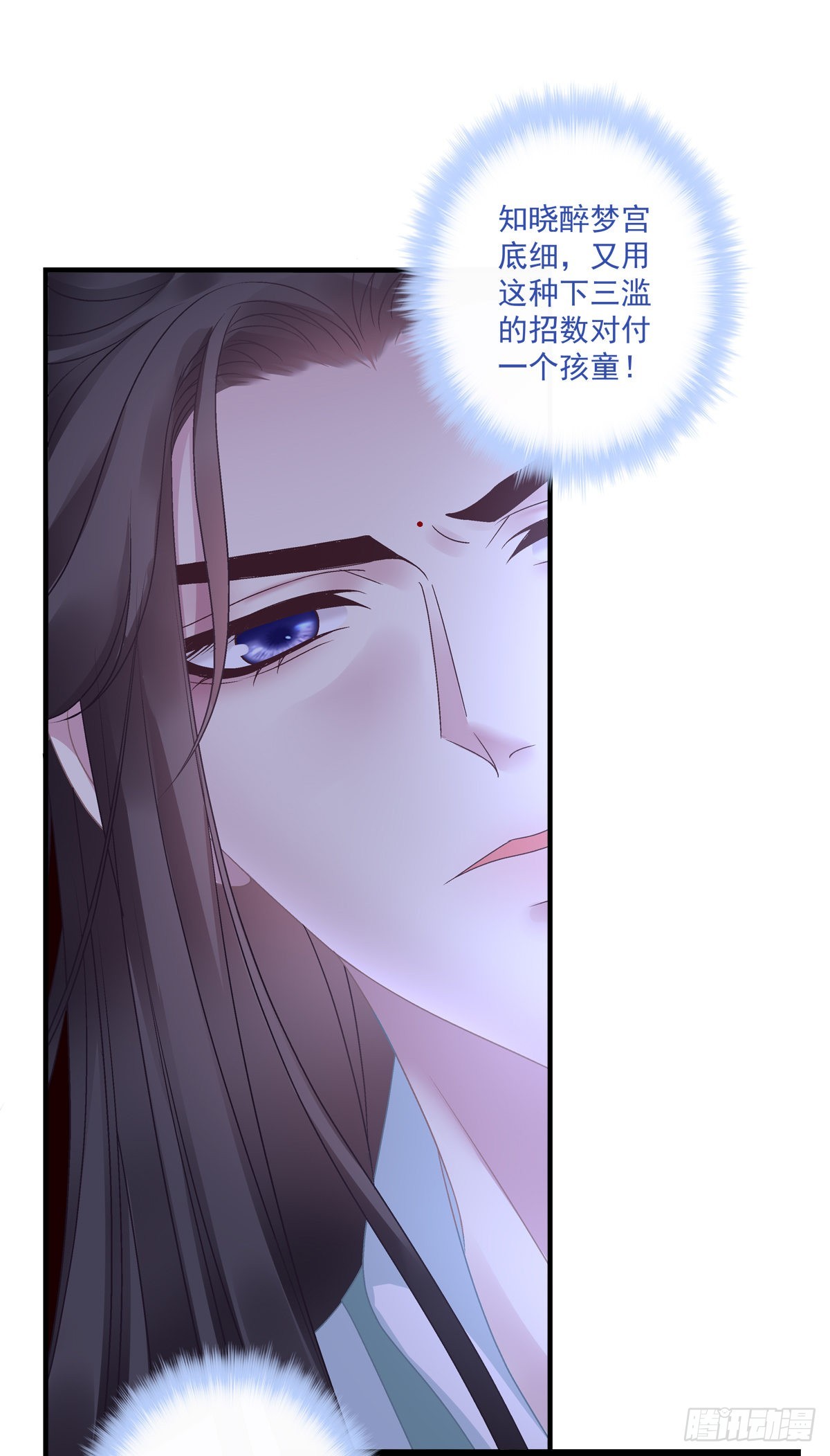 海王的自我修养！33